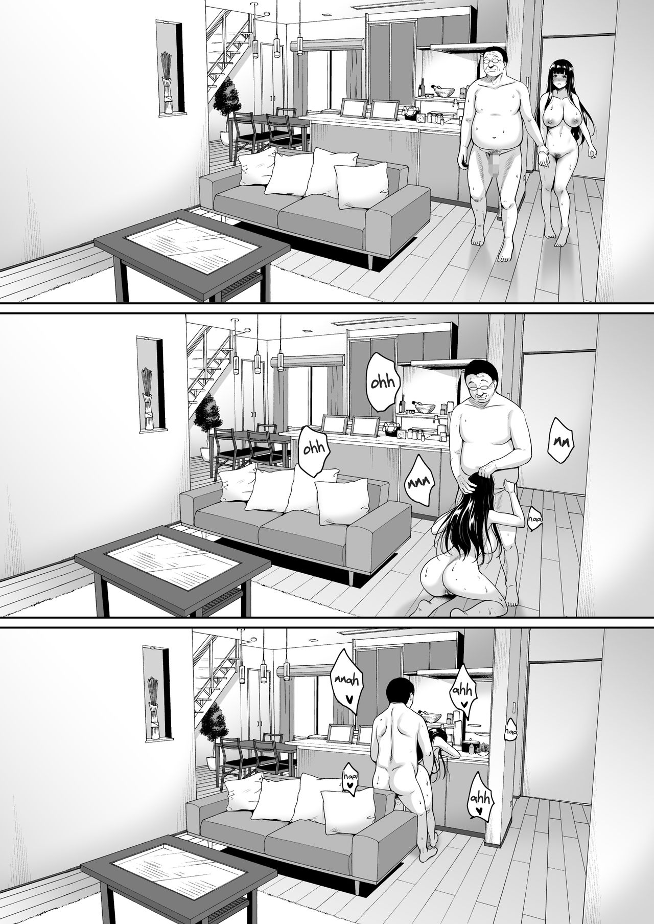Until Summer Ends [Mon-Petit] 3 . Until Summer Ends Ouchi Hen - Chapter 3 [Mon-Petit] – page 23