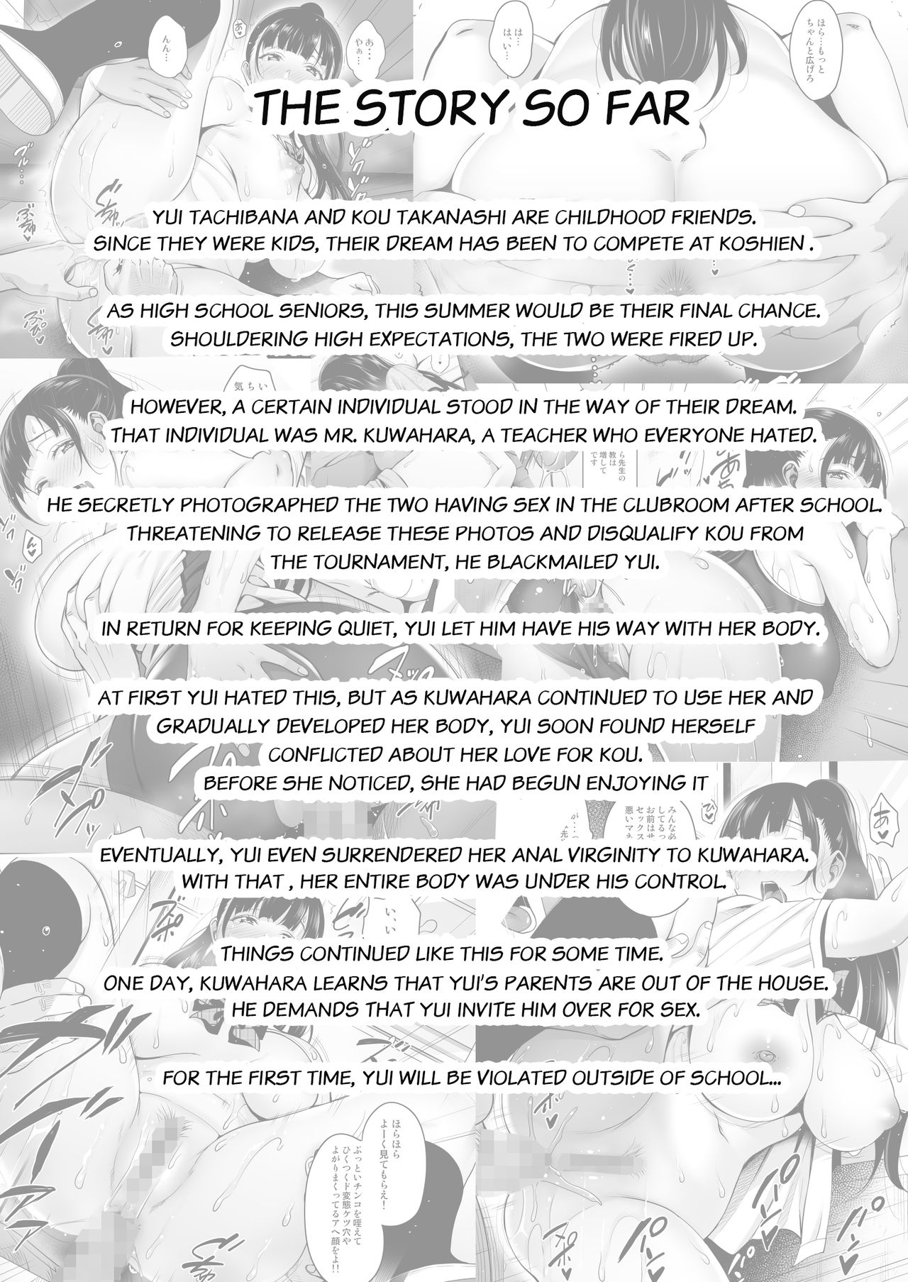 Until Summer Ends [Mon-Petit] 3 . Until Summer Ends Ouchi Hen - Chapter 3 [Mon-Petit] – page 3