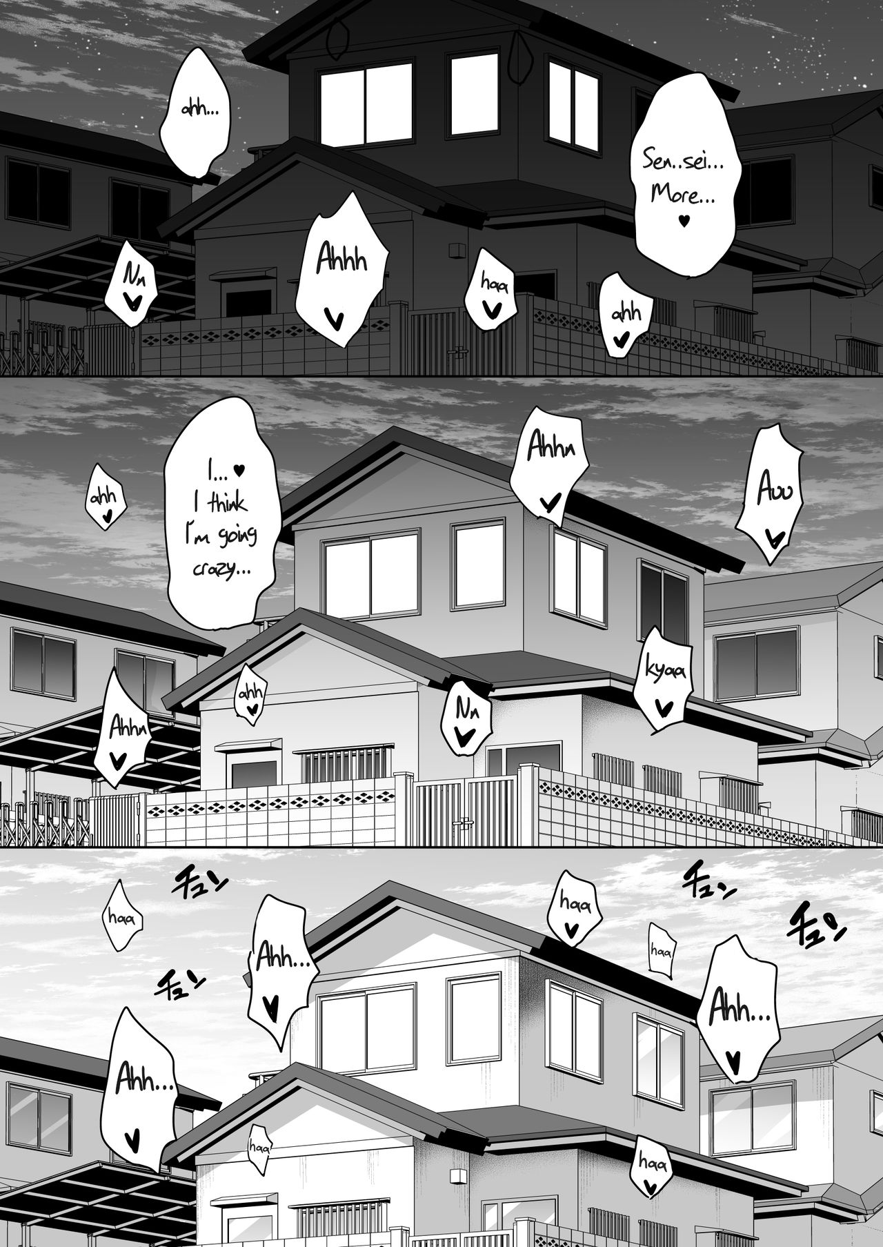 Until Summer Ends [Mon-Petit] 3 . Until Summer Ends Ouchi Hen - Chapter 3 [Mon-Petit] – page 40