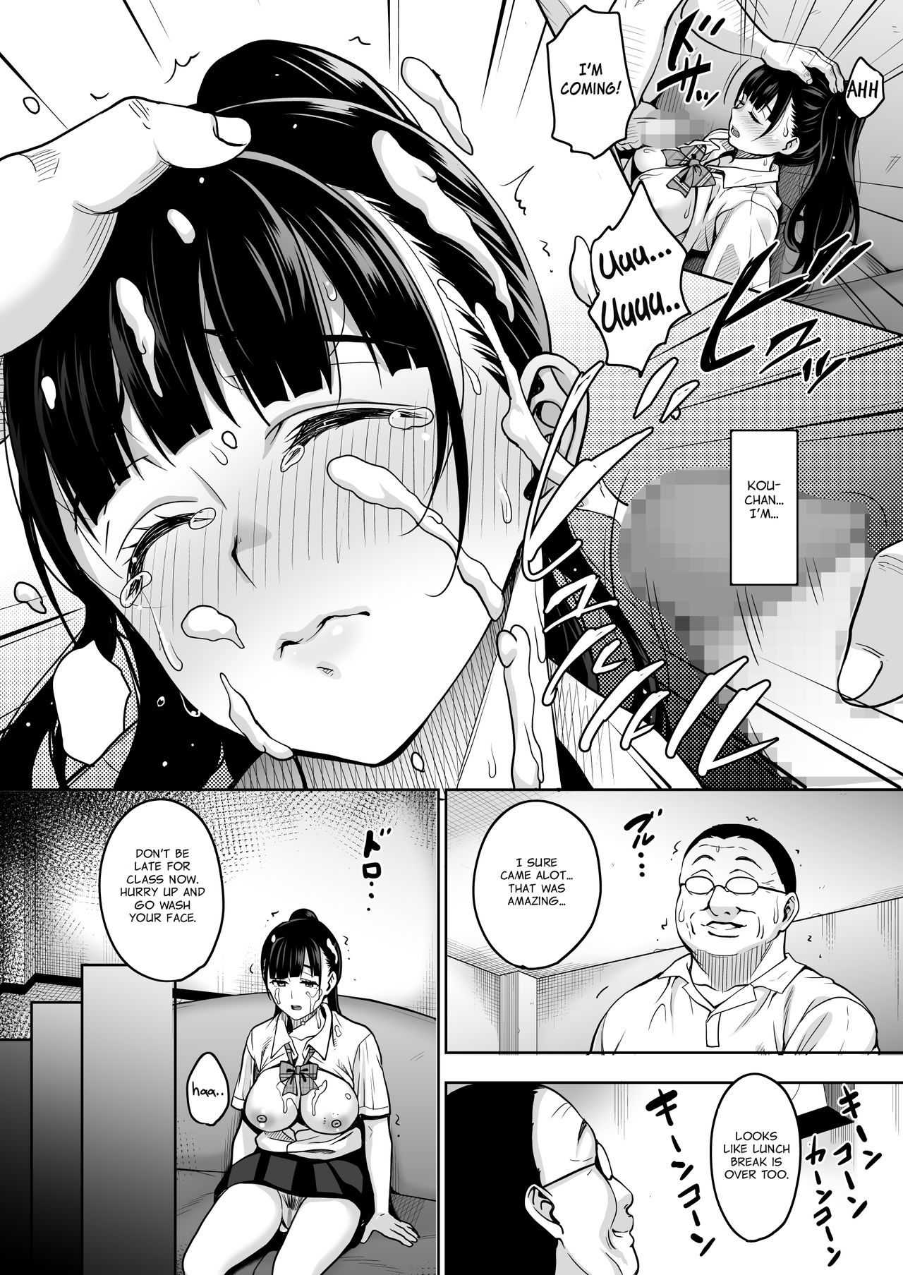 Until Summer Ends [Mon-Petit] 1 . Until Summer Ends  - Chapter 1 [Mon-Petit] – page 15