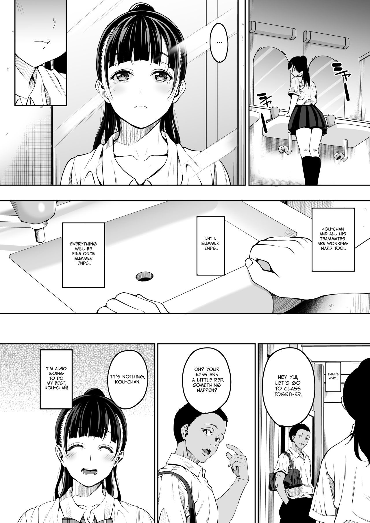 Until Summer Ends [Mon-Petit] 1 . Until Summer Ends  - Chapter 1 [Mon-Petit] – page 16