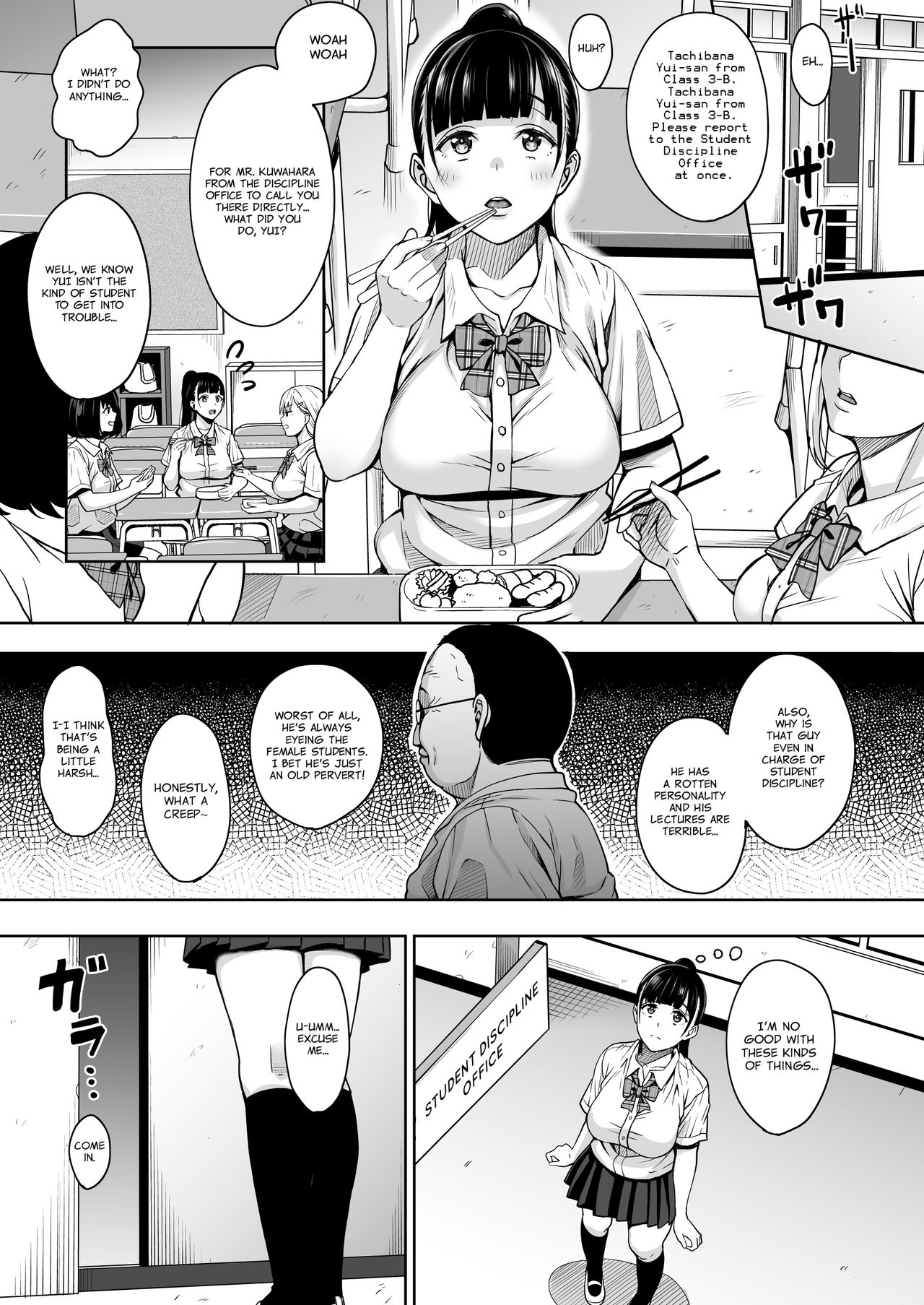 Until Summer Ends [Mon-Petit] 1 . Until Summer Ends  - Chapter 1 [Mon-Petit] – page 5