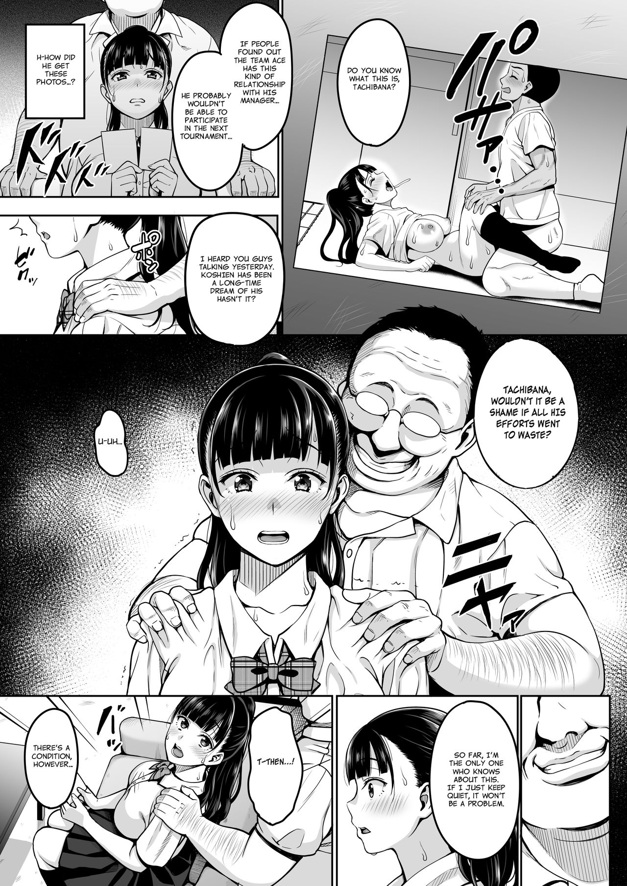 Until Summer Ends [Mon-Petit] 1 . Until Summer Ends  - Chapter 1 [Mon-Petit] – page 7