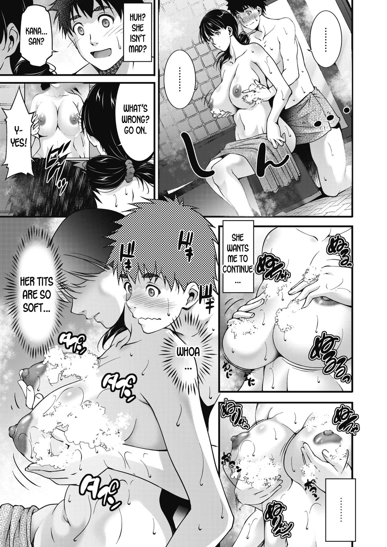 Aiseki [Touma Itsuki] 1 . Aiseki  - Chapter 1 [Touma Itsuki] – page 9