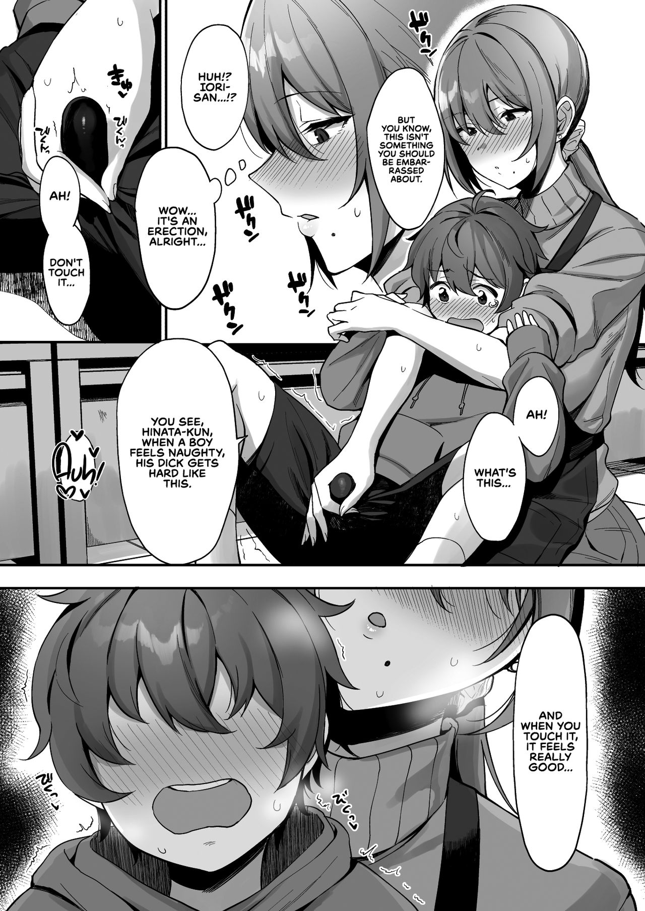 With The Lady From The Used Book Shop [Nodame] 1 . With The Lady From The Used Book Shop - Chapter 1 [Nodame] – page 10