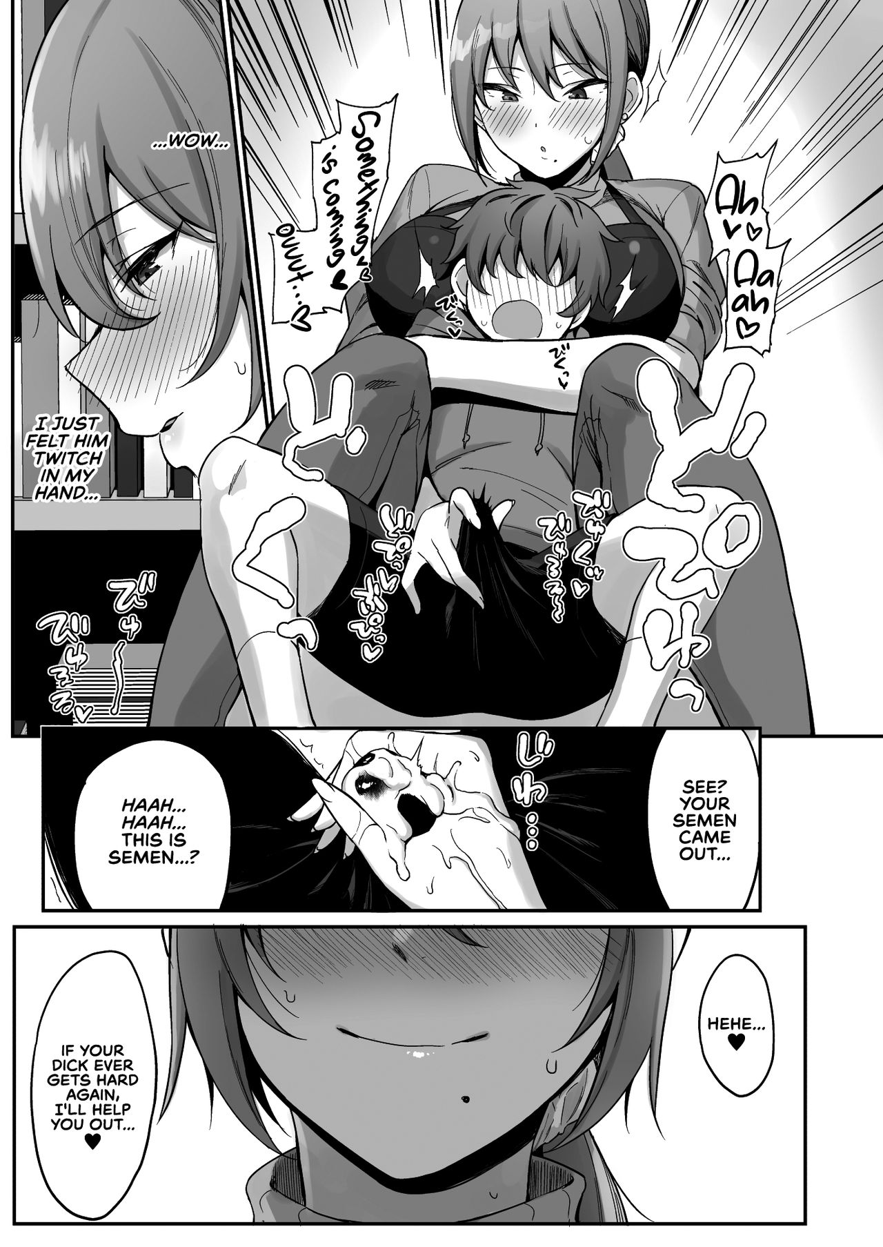With The Lady From The Used Book Shop [Nodame] 1 . With The Lady From The Used Book Shop - Chapter 1 [Nodame] – page 12