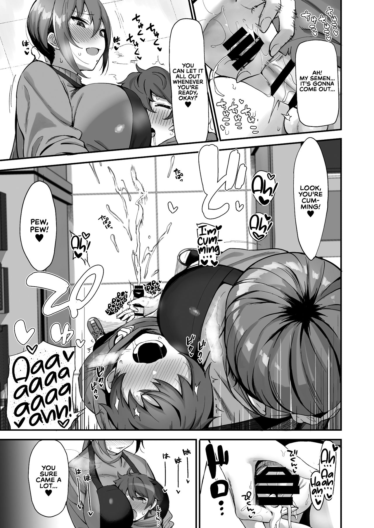 With The Lady From The Used Book Shop [Nodame] 1 . With The Lady From The Used Book Shop - Chapter 1 [Nodame] – page 14