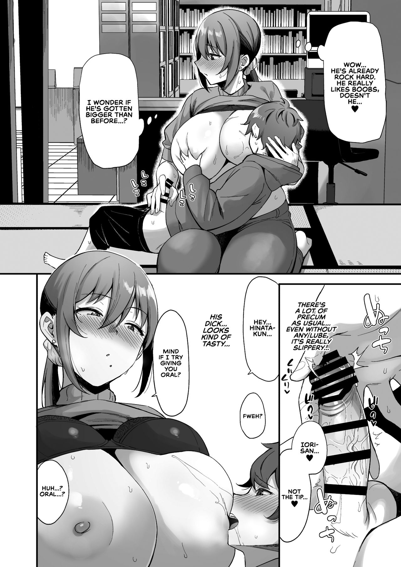 With The Lady From The Used Book Shop [Nodame] 1 . With The Lady From The Used Book Shop - Chapter 1 [Nodame] – page 17