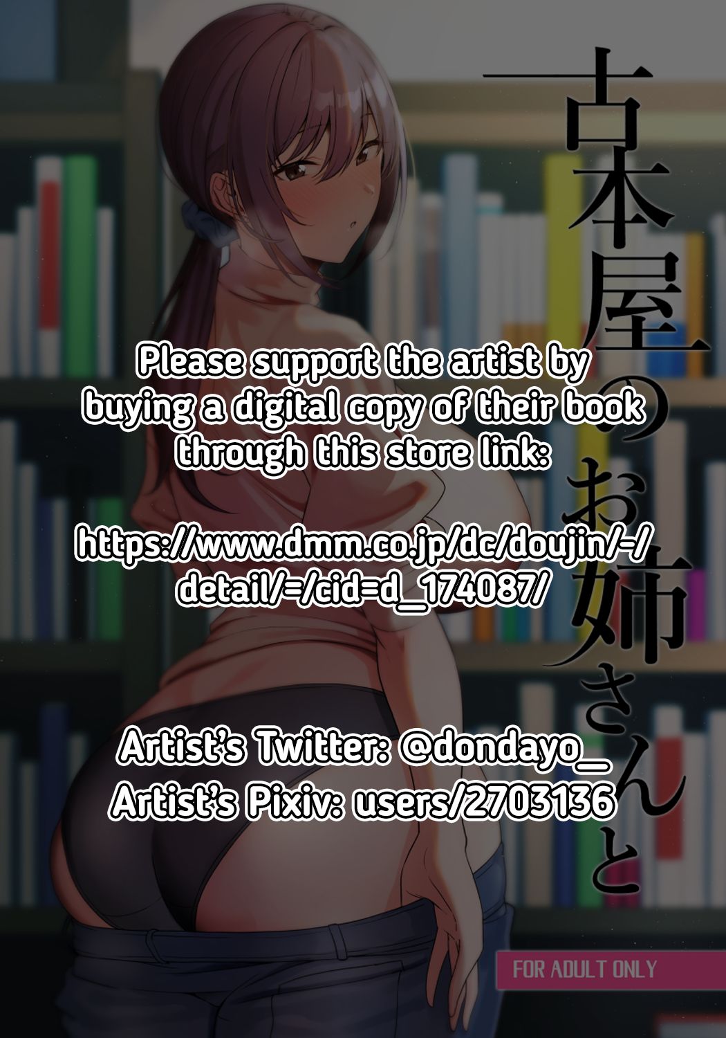 With The Lady From The Used Book Shop [Nodame] 1 . With The Lady From The Used Book Shop - Chapter 1 [Nodame] – page 2