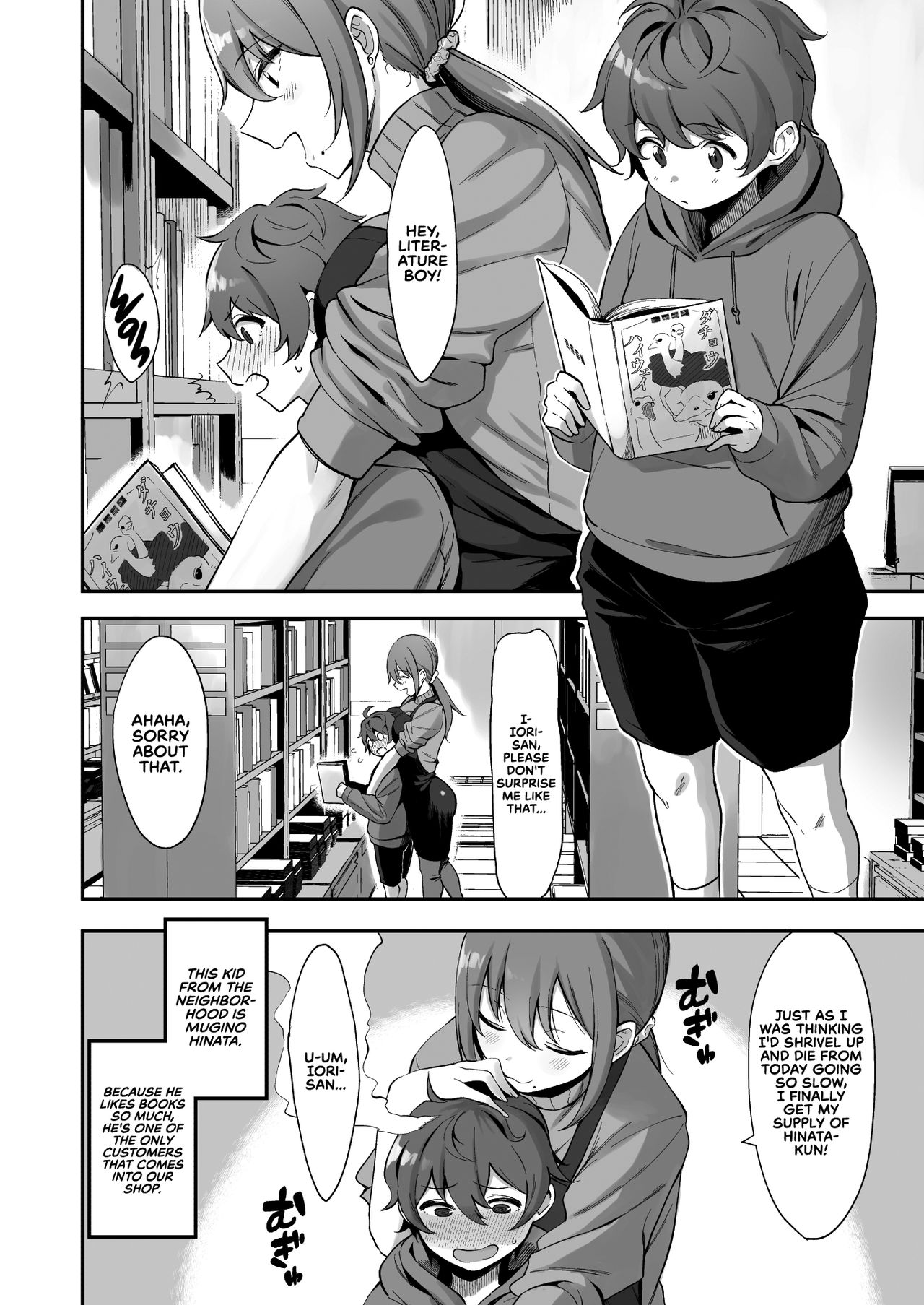 With The Lady From The Used Book Shop [Nodame] 1 . With The Lady From The Used Book Shop - Chapter 1 [Nodame] – page 5