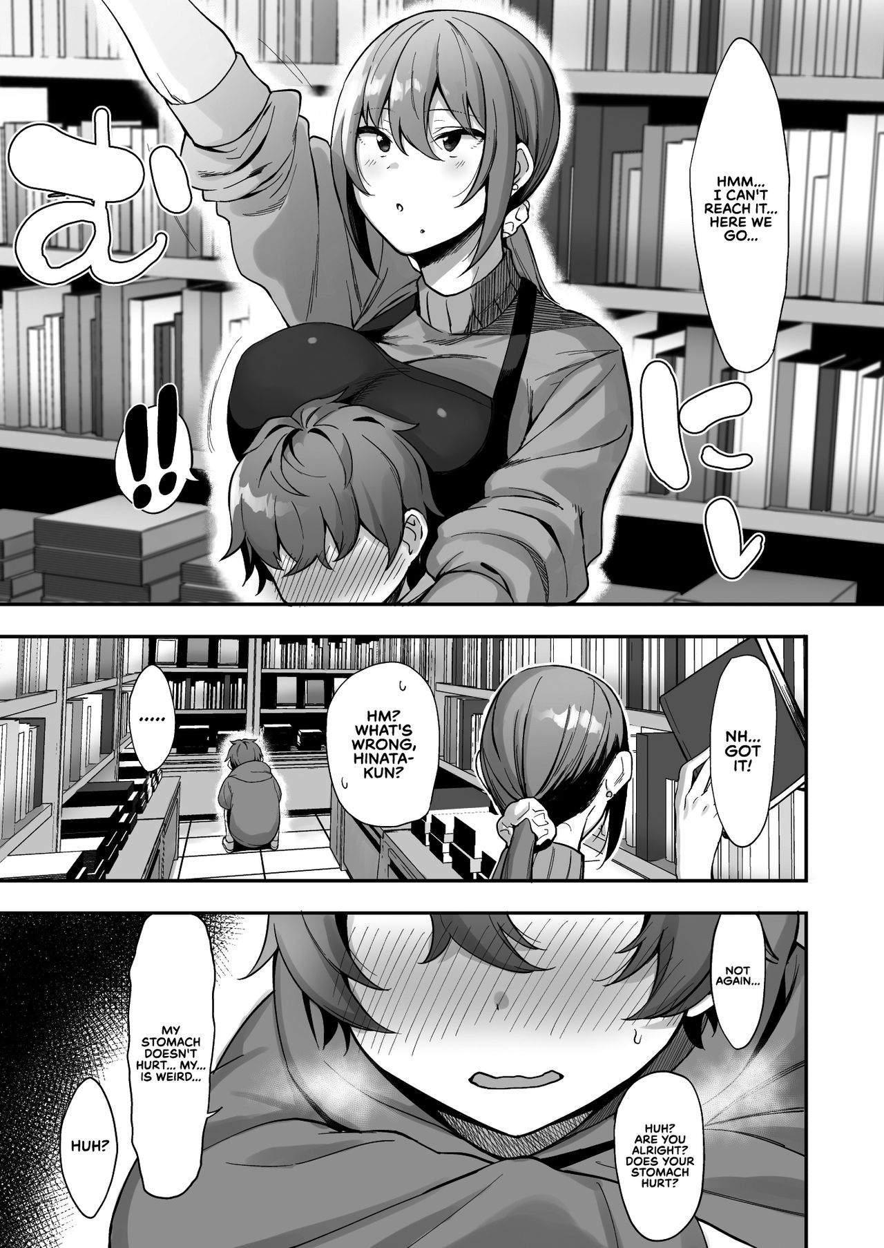With The Lady From The Used Book Shop [Nodame] 1 . With The Lady From The Used Book Shop - Chapter 1 [Nodame] – page 8