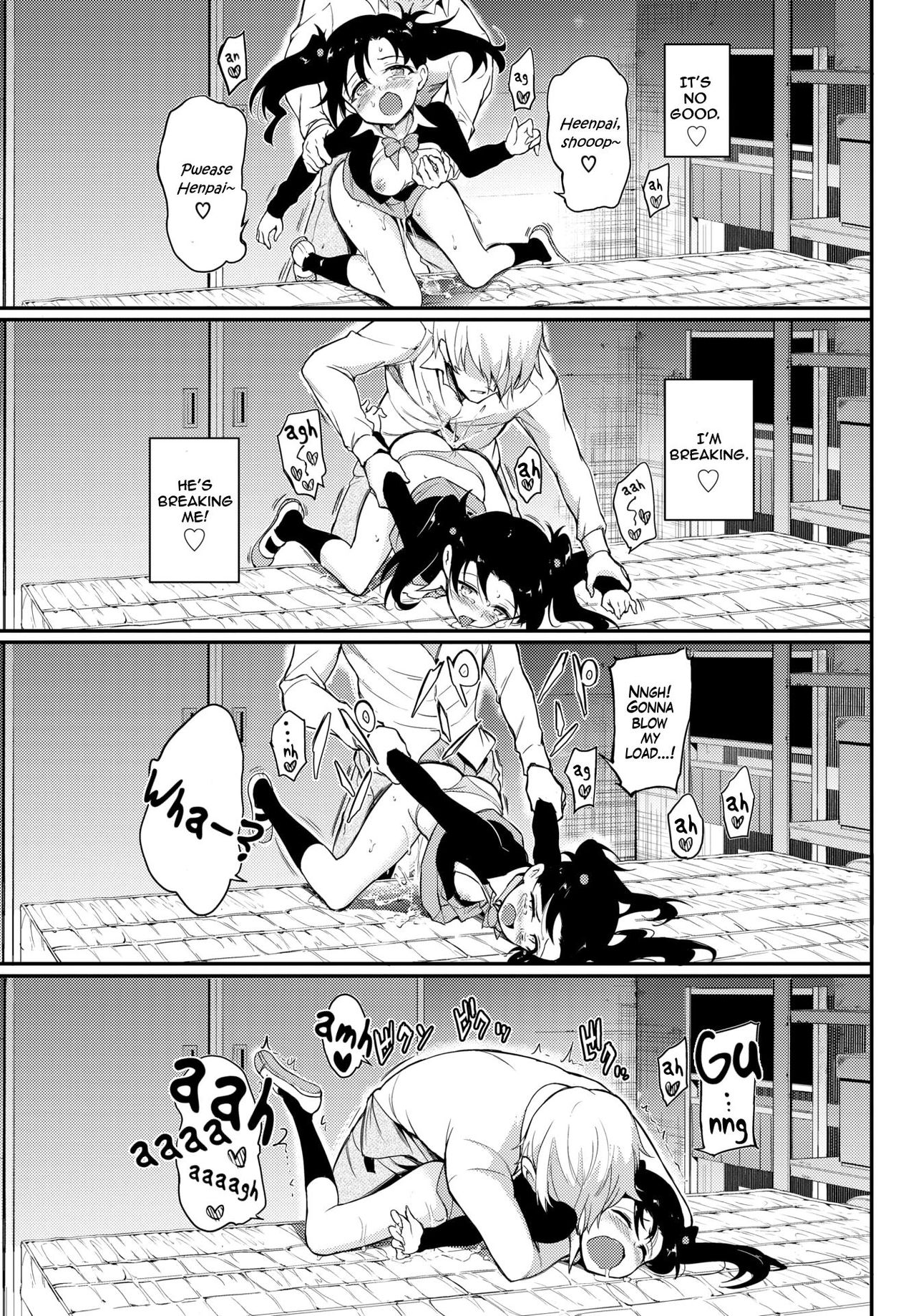 Namaiki Karin [Kyockcho] 1 . Namaiki Karin - Chapter 1 [Kyockcho] – page 17