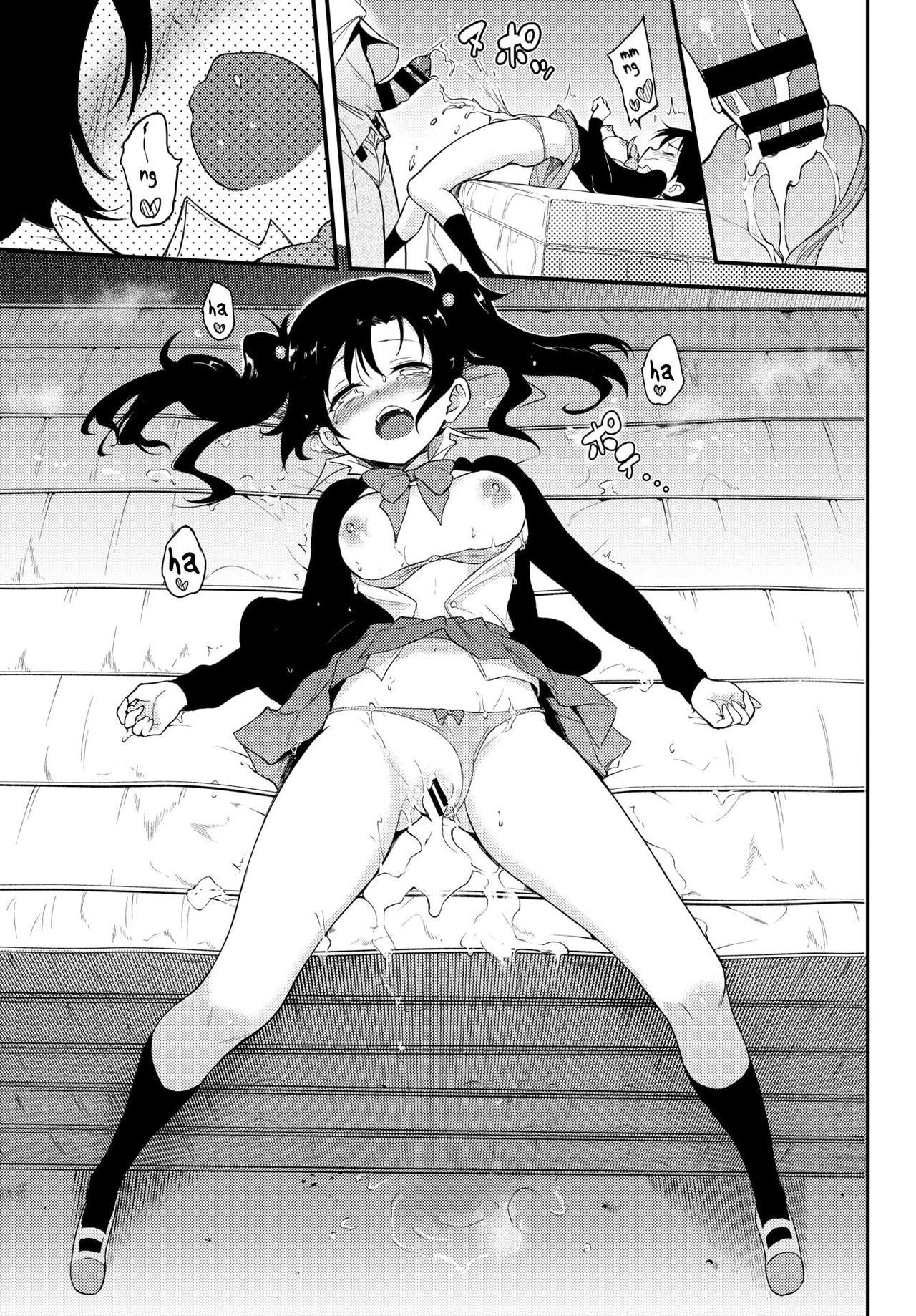 Namaiki Karin [Kyockcho] 1 . Namaiki Karin - Chapter 1 [Kyockcho] – page 23