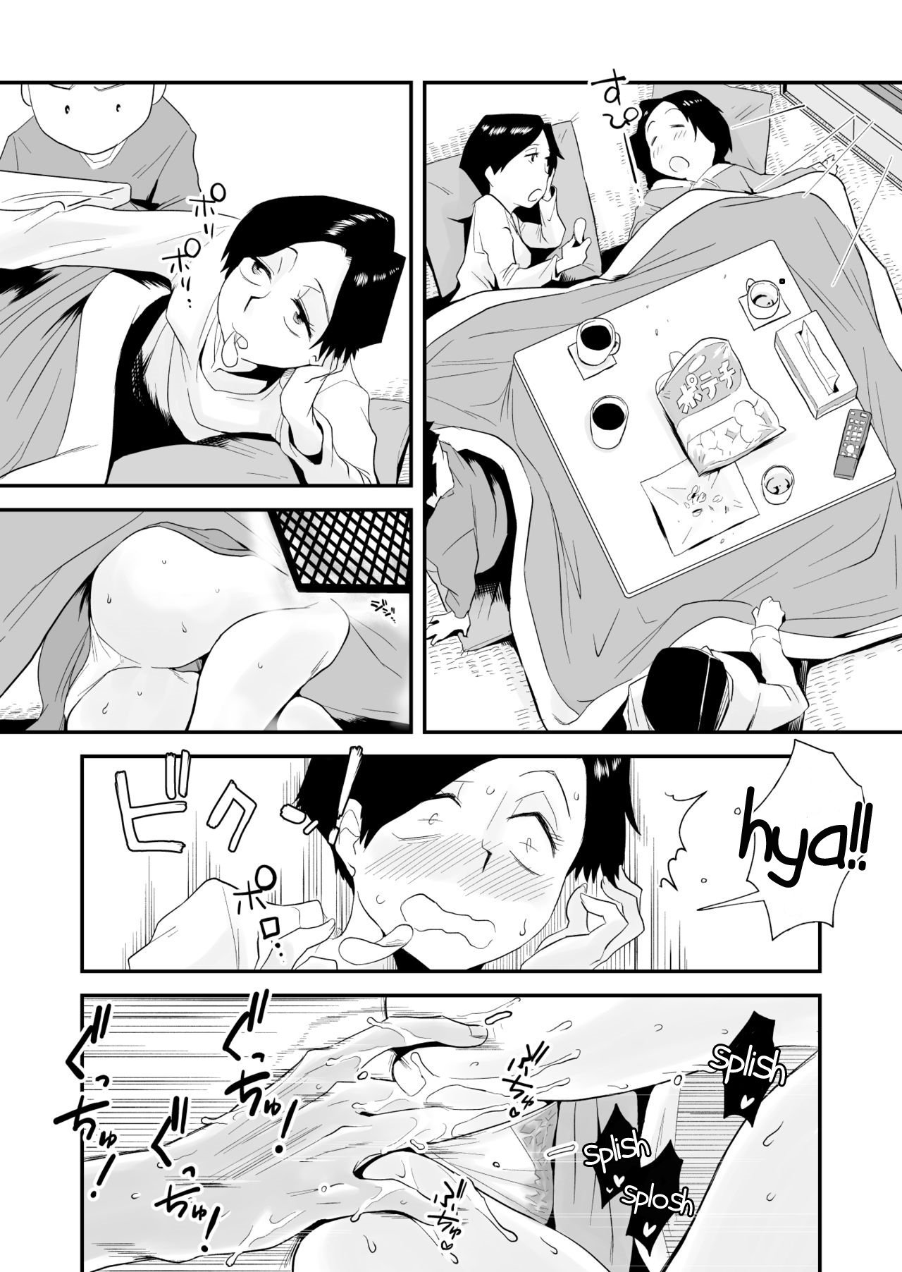 Incestuous Sex With My 46-Year-Old Small Breasted Mother [Haitoku Sensei] 1 . Incestuous Sex With My 46-Year-Old Small Breasted Mother - Chapter 1 [Haitoku Sensei] – page 45