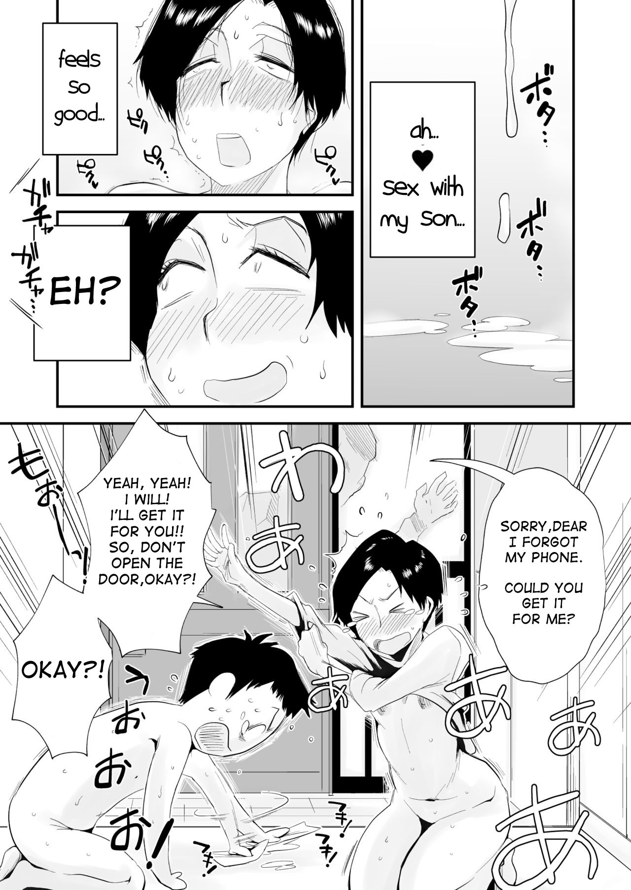 Incestuous Sex With My 46-Year-Old Small Breasted Mother [Haitoku Sensei] 1 . Incestuous Sex With My 46-Year-Old Small Breasted Mother - Chapter 1 [Haitoku Sensei] – page 63