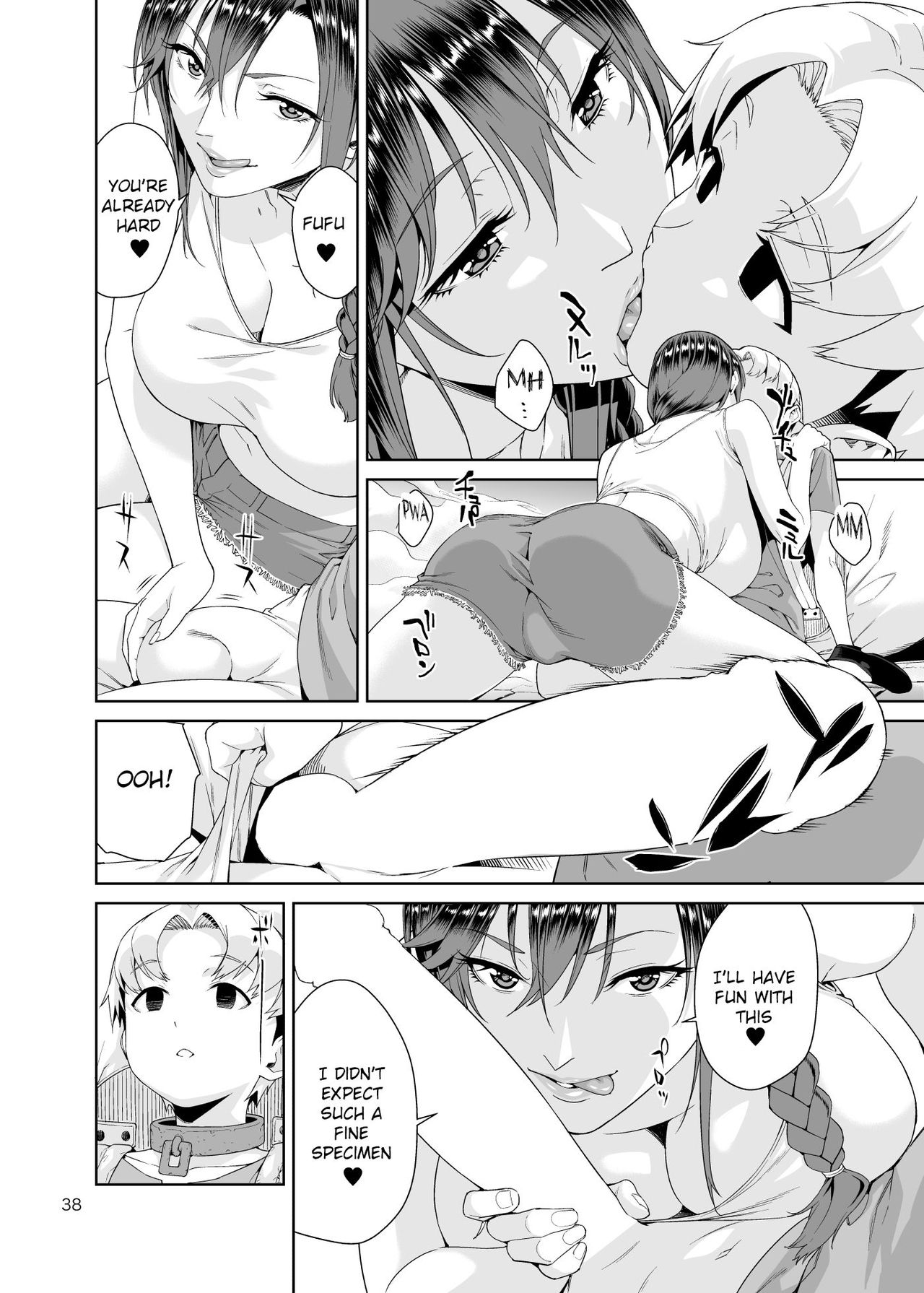 Necro Fantasia [Jyura] 1 . Necro Fantasia - Chapter 1 [Jyura] – page 37