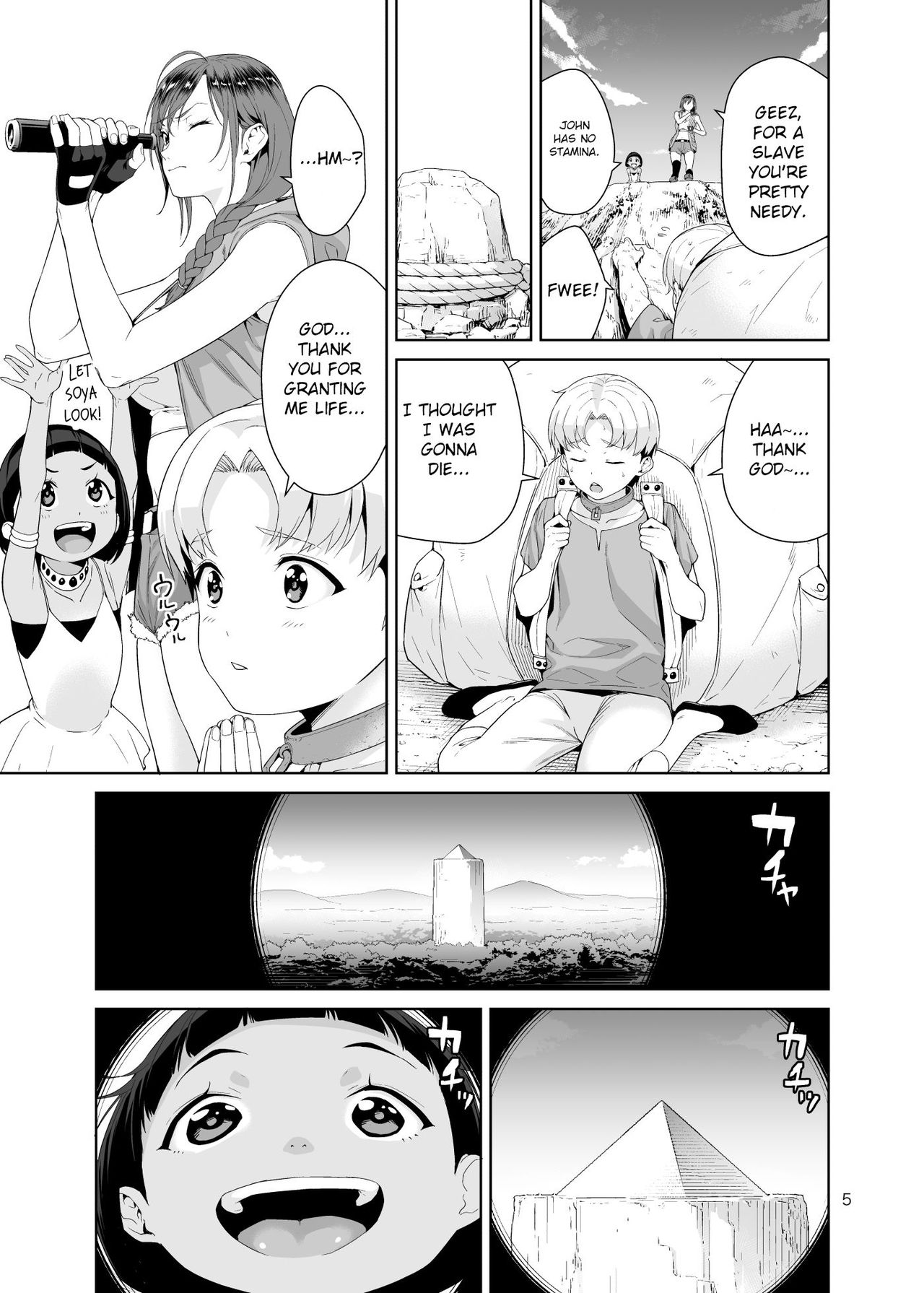 Necro Fantasia [Jyura] 1 . Necro Fantasia - Chapter 1 [Jyura] – page 4