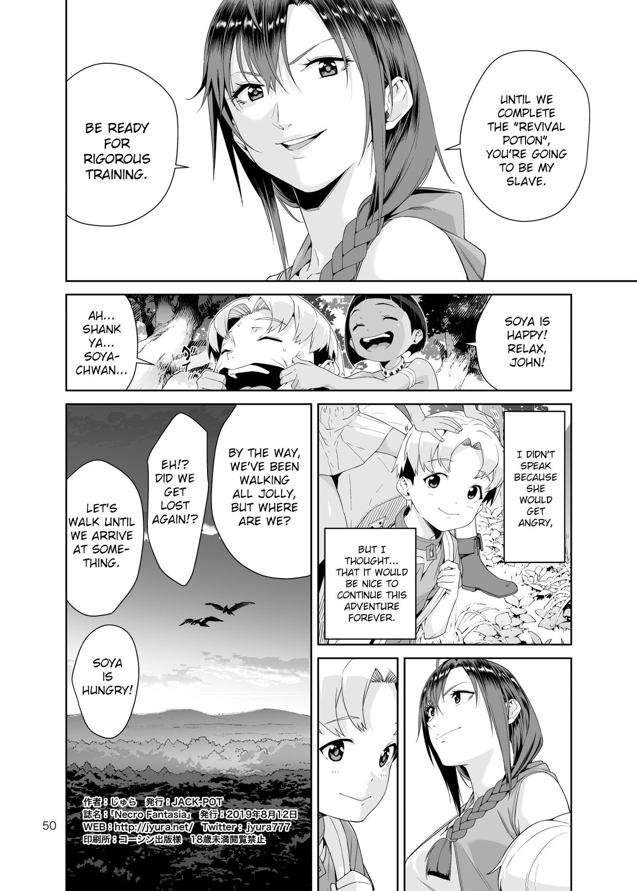 Necro Fantasia [Jyura] 1 . Necro Fantasia - Chapter 1 [Jyura] – page 49
