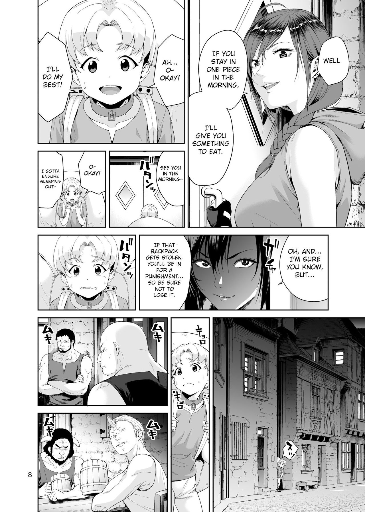Necro Fantasia [Jyura] 1 . Necro Fantasia - Chapter 1 [Jyura] – page 7