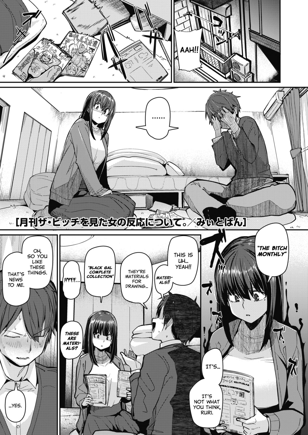 About The Reaction Of The Girl Who Saw “The Bitch Monthly” [Miitoban] 1 . About The Reaction Of The Girl Who Saw "The Bitch Monthly"  - Chapter 1 [Miitoban] – page 1
