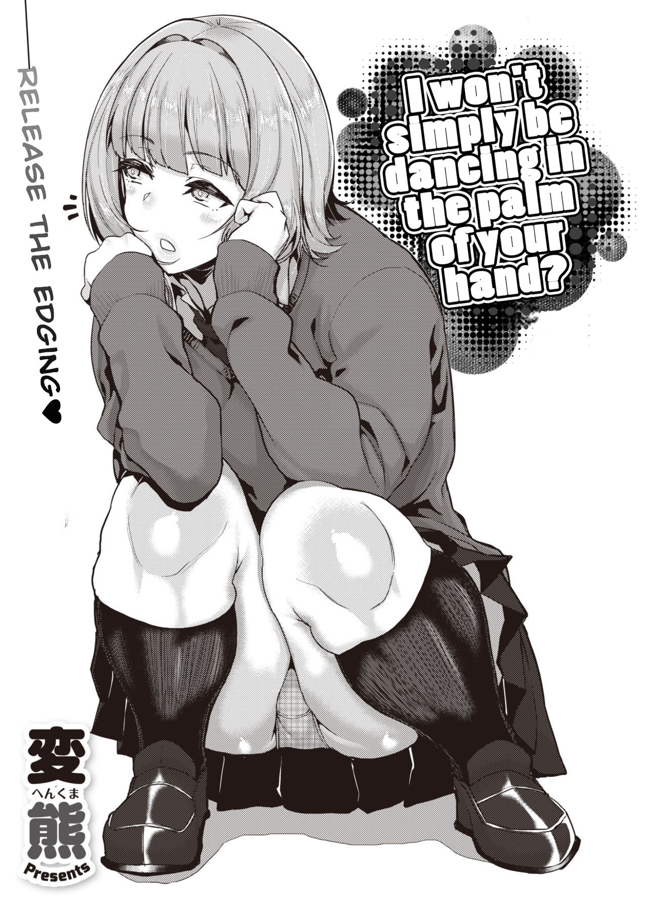 I Won’t Simply Be Dancing In The Palm  Of Your Hand? [Henkuma] 1 . I Won't Simply Be Dancing In The Palm  Of Your Hand? - Chapter 1 [Henkuma] – page 1