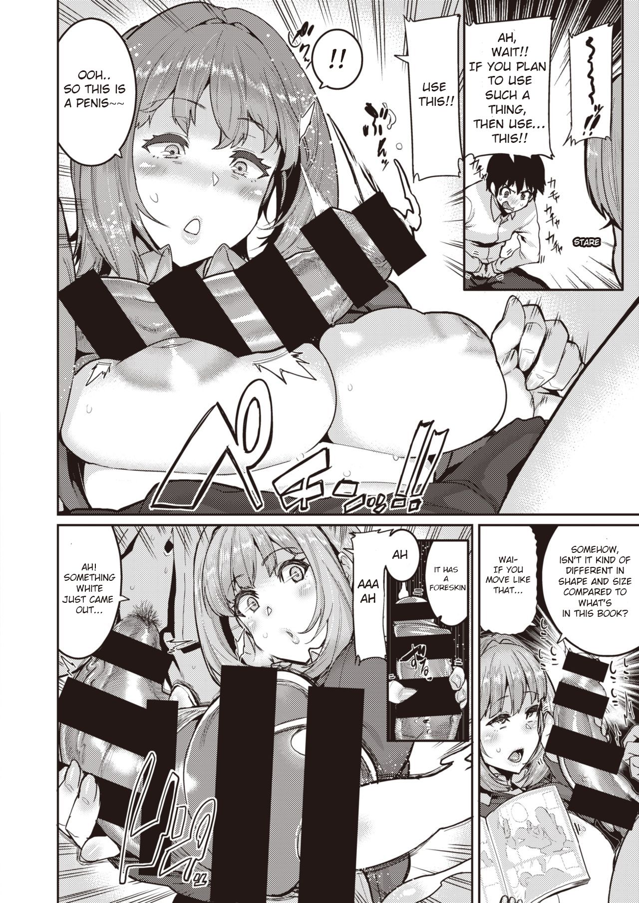 I Won’t Simply Be Dancing In The Palm  Of Your Hand? [Henkuma] 1 . I Won't Simply Be Dancing In The Palm  Of Your Hand? - Chapter 1 [Henkuma] – page 12