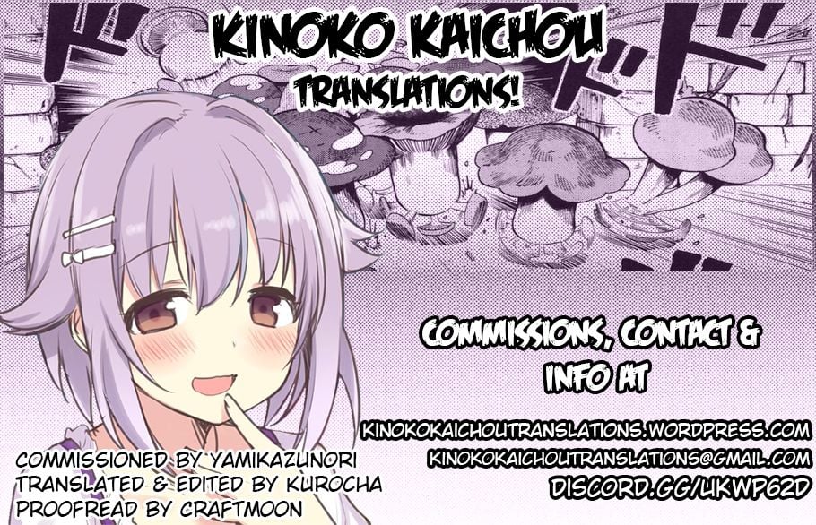 I Won’t Simply Be Dancing In The Palm  Of Your Hand? [Henkuma] 1 . I Won't Simply Be Dancing In The Palm  Of Your Hand? - Chapter 1 [Henkuma] – page 23