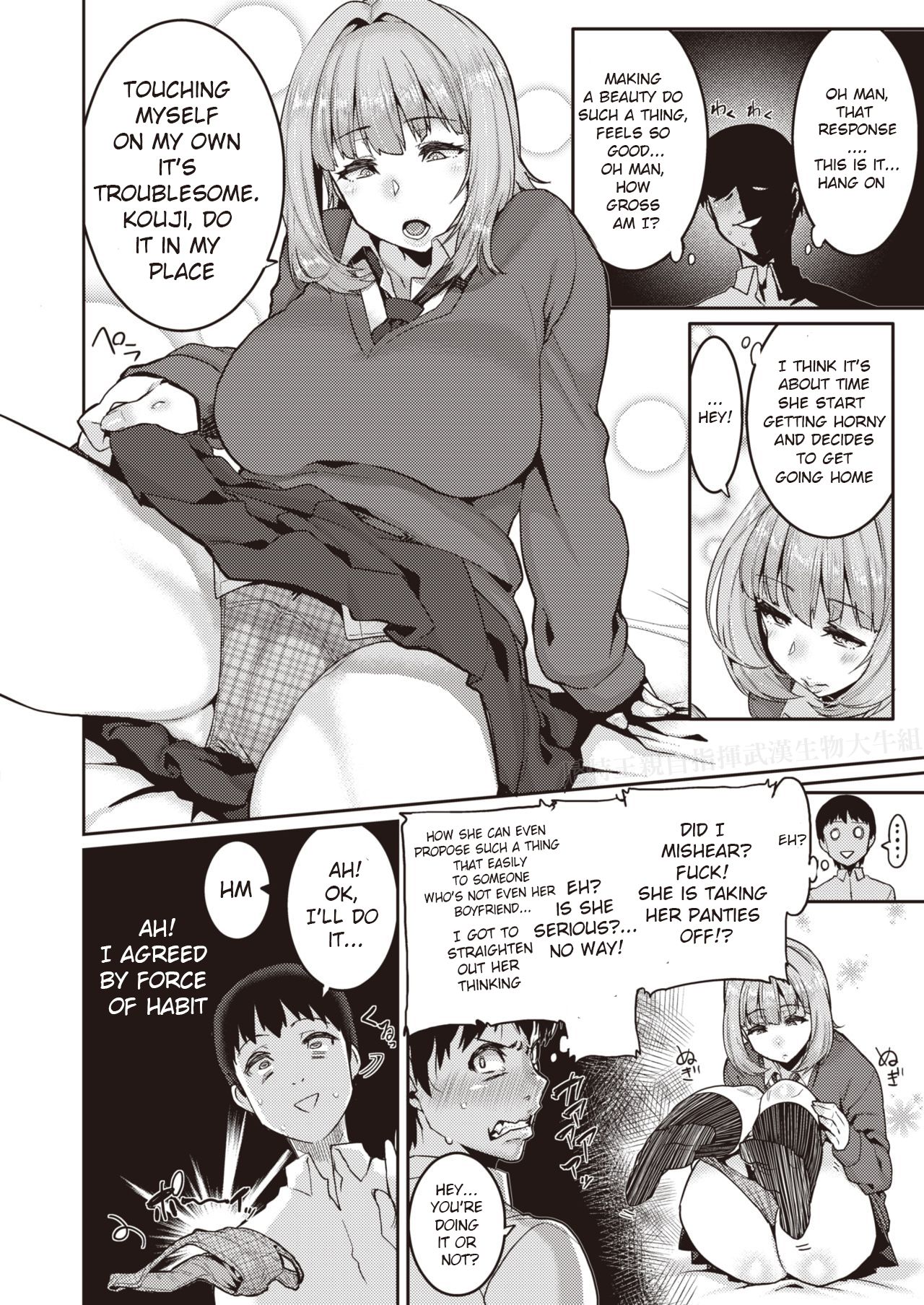 I Won’t Simply Be Dancing In The Palm  Of Your Hand? [Henkuma] 1 . I Won't Simply Be Dancing In The Palm  Of Your Hand? - Chapter 1 [Henkuma] – page 6