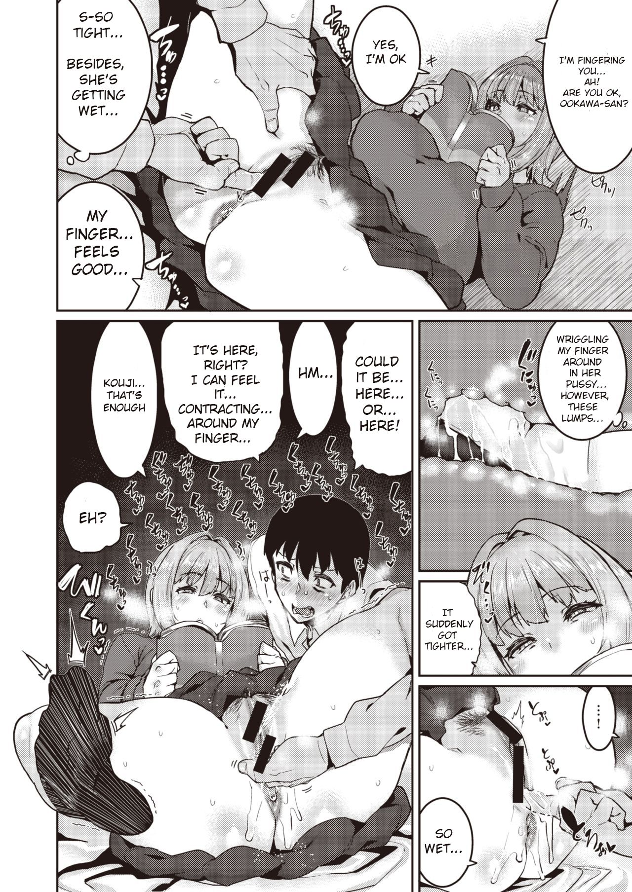 I Won’t Simply Be Dancing In The Palm  Of Your Hand? [Henkuma] 1 . I Won't Simply Be Dancing In The Palm  Of Your Hand? - Chapter 1 [Henkuma] – page 8