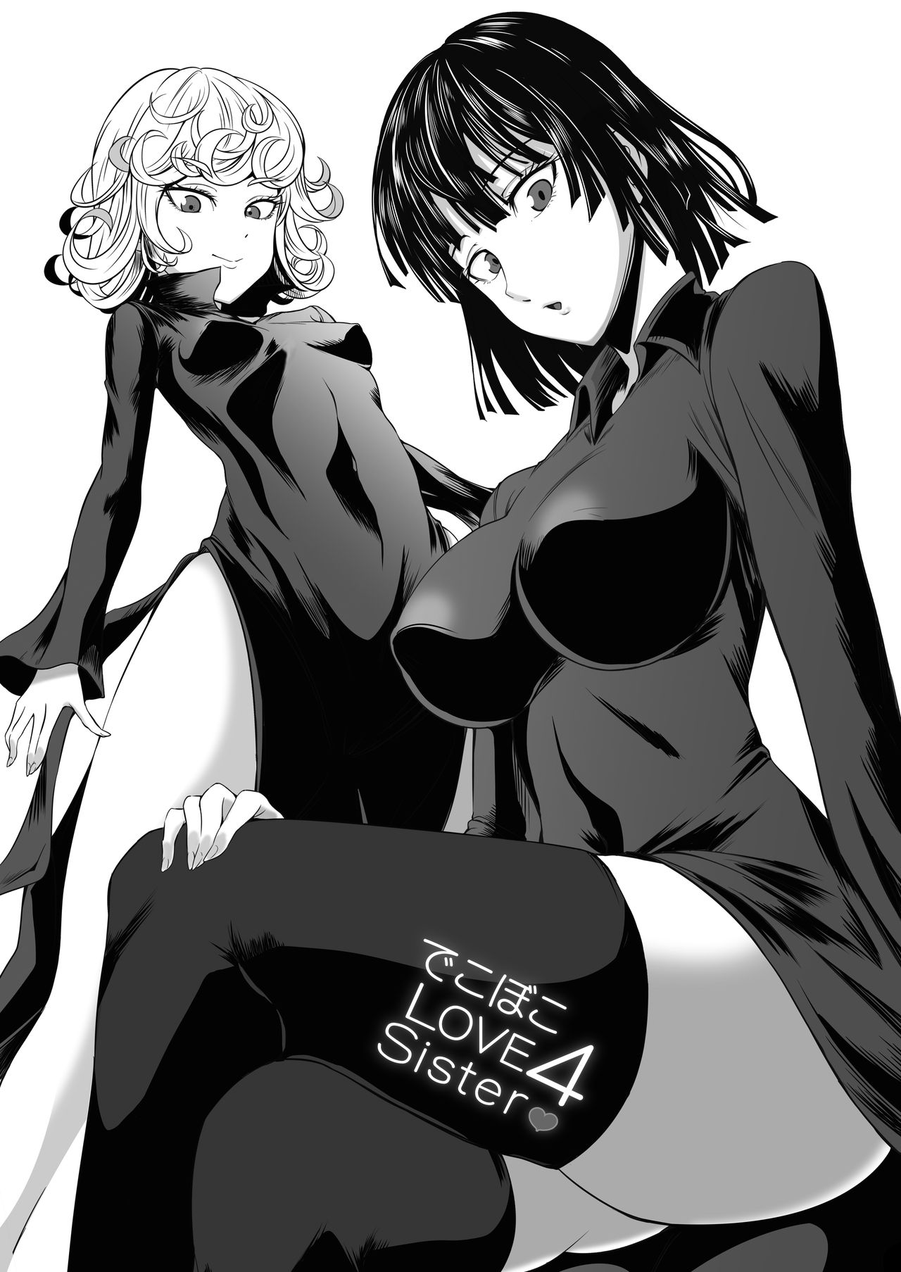 Dekoboko Love Sister (One Punch Man) [Kawa] 4 . Dekoboko Love Sister - Chapter 4 (One Punch Man) [Kawa] – page 3