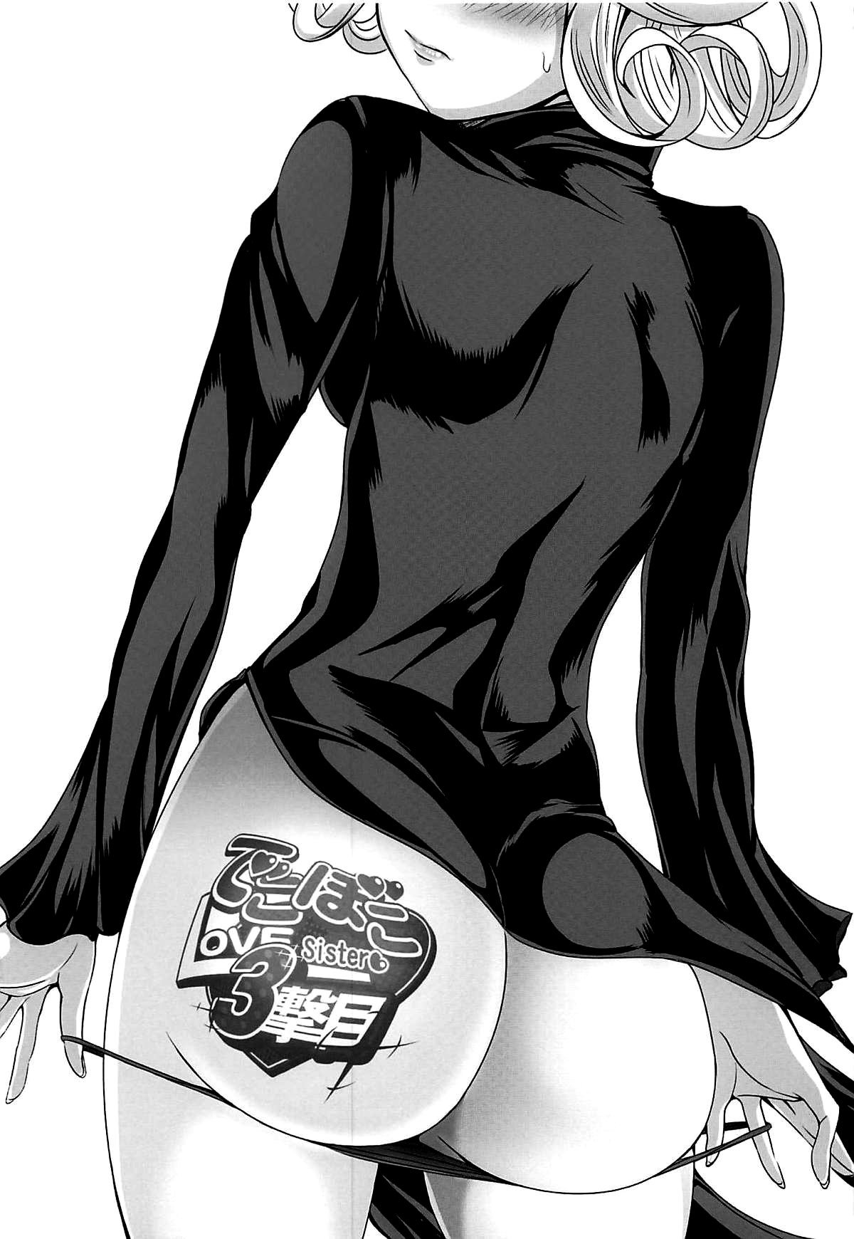 Dekoboko Love Sister (One Punch Man) [Kawa] 3 . Dekoboko Love Sister - Chapter 3 (One Punch Man) [Kawa] – page 39