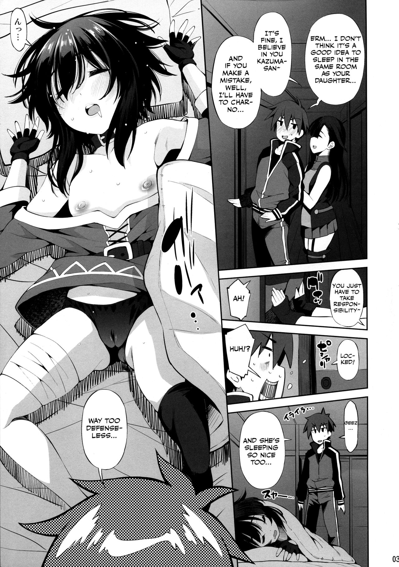 Kono Iyarashii Shimai ni Saimin o! (Kono Subarashii Sekai ni Shukufuku wo!) [Maihara Matsuge] 1 . Kono Iyarashii Shimai ni Saimin o! - Chapter 1 (Kono Subarashii Sekai ni Shukufuku wo!) [Maihara Matsuge] – page 2