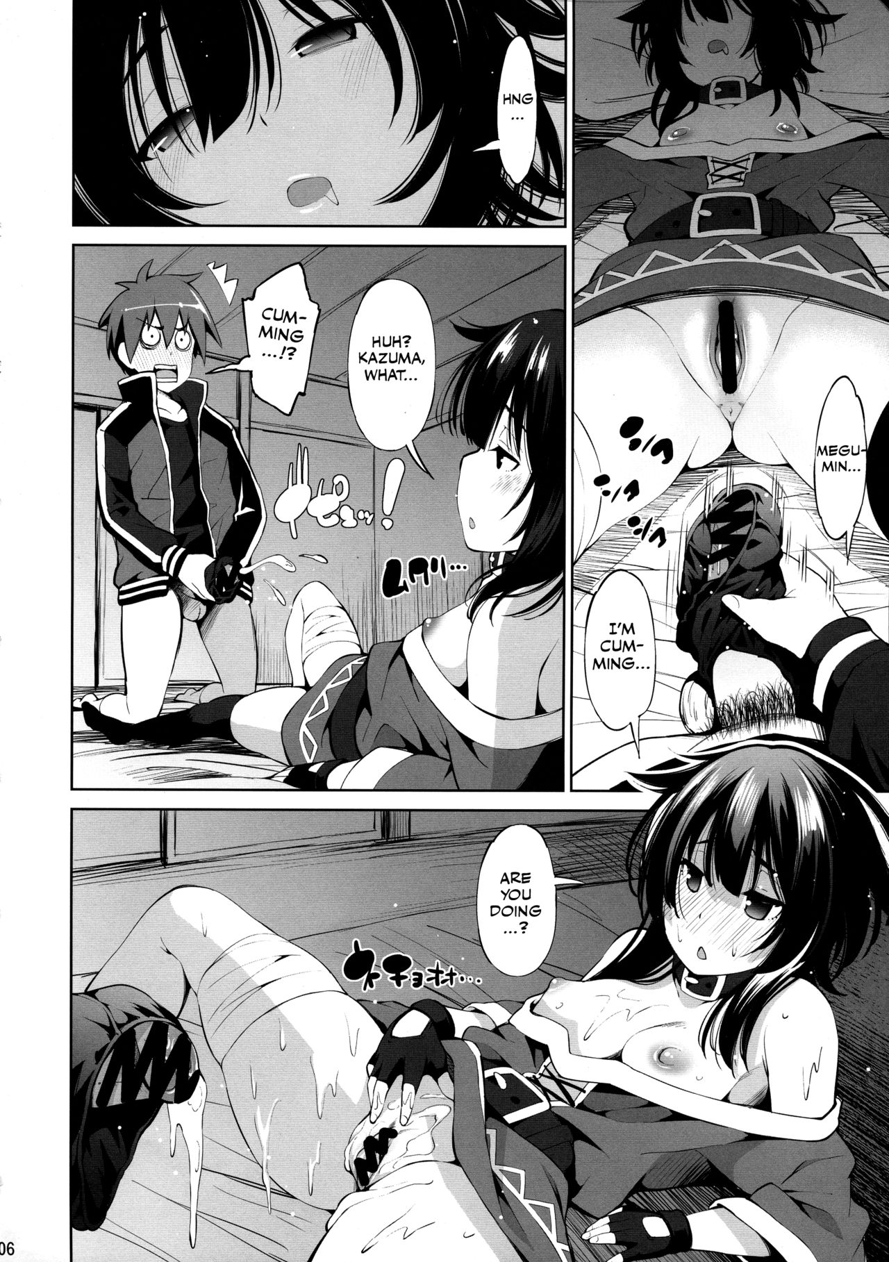 Kono Iyarashii Shimai ni Saimin o! (Kono Subarashii Sekai ni Shukufuku wo!) [Maihara Matsuge] 1 . Kono Iyarashii Shimai ni Saimin o! - Chapter 1 (Kono Subarashii Sekai ni Shukufuku wo!) [Maihara Matsuge] – page 5