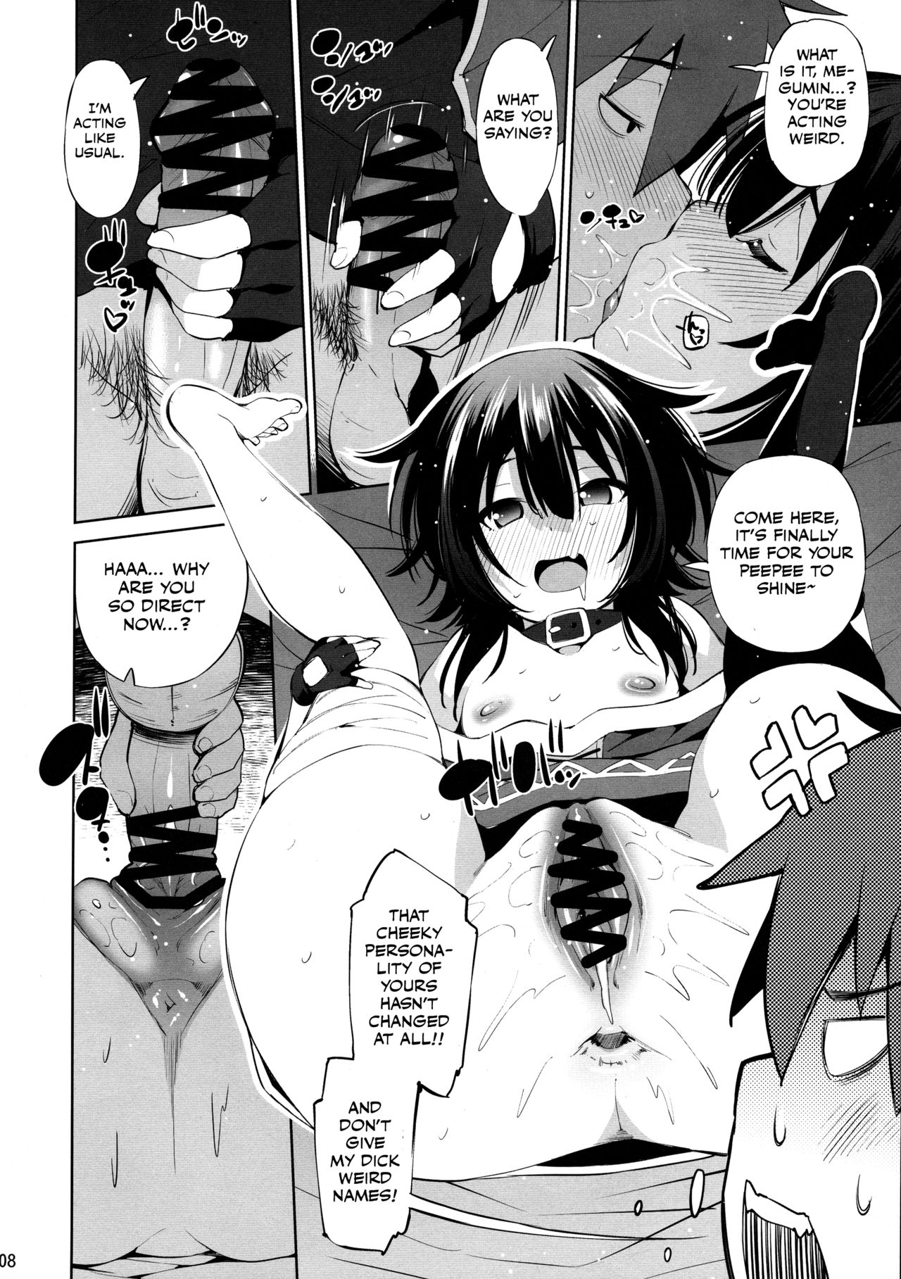 Kono Iyarashii Shimai ni Saimin o! (Kono Subarashii Sekai ni Shukufuku wo!) [Maihara Matsuge] 1 . Kono Iyarashii Shimai ni Saimin o! - Chapter 1 (Kono Subarashii Sekai ni Shukufuku wo!) [Maihara Matsuge] – page 7