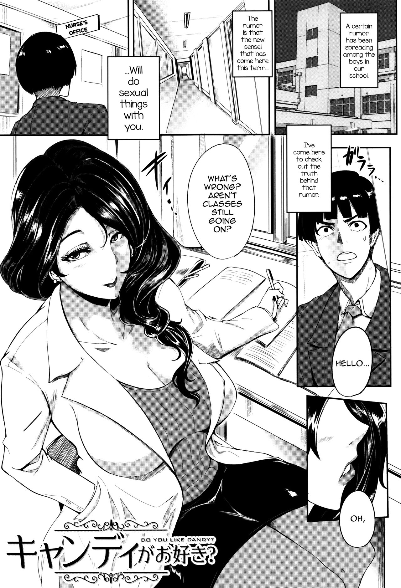 Do You Like Candy? [Otochichi] 1 . Do You Like Candy? - Chapter 1 [Otochichi] – page 1