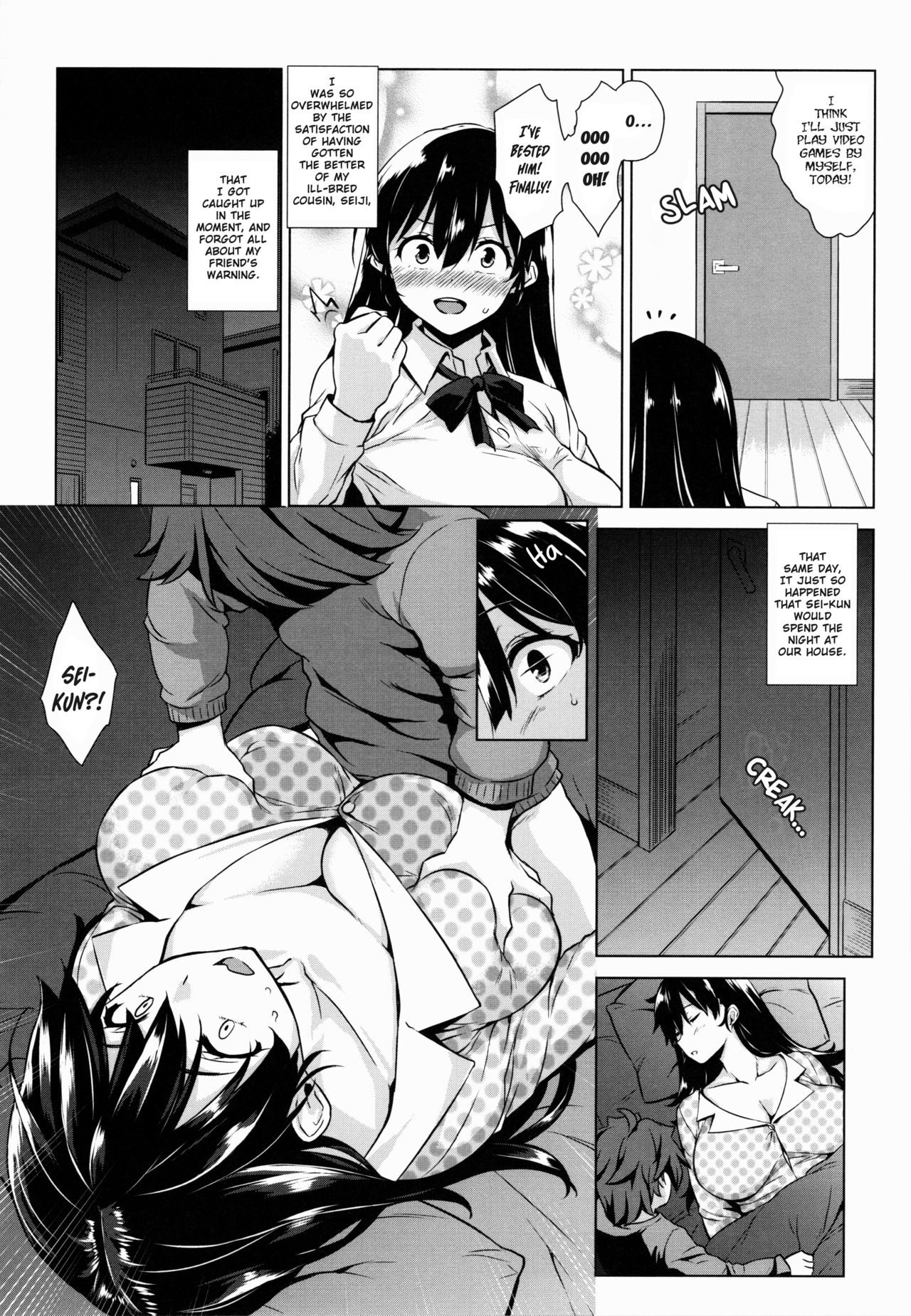 Returning The Favor [Mikemono Yuu] 1 . Returning The Favor - Chapter 1 [Mikemono Yuu] – page 6
