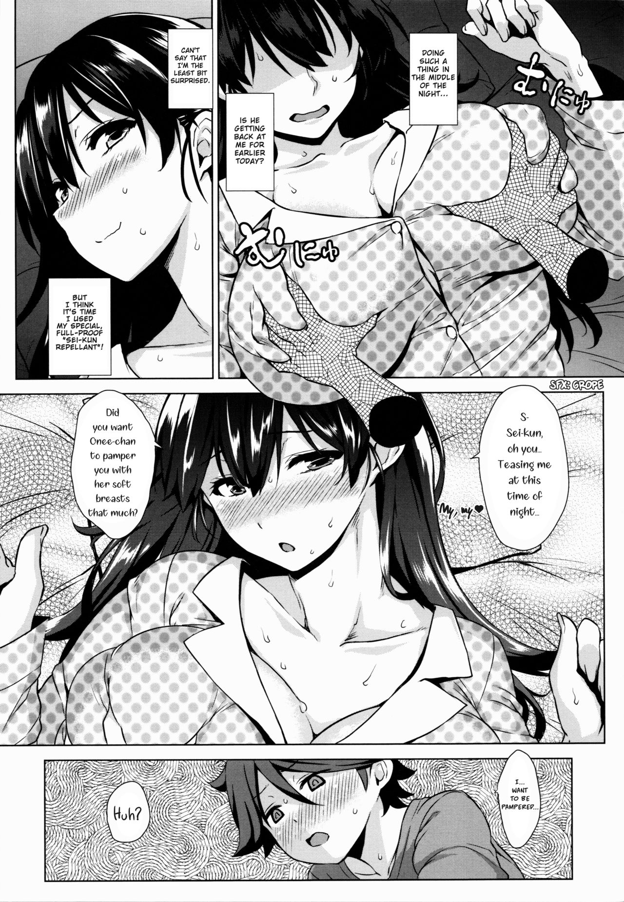 Returning The Favor [Mikemono Yuu] 1 . Returning The Favor - Chapter 1 [Mikemono Yuu] – page 7