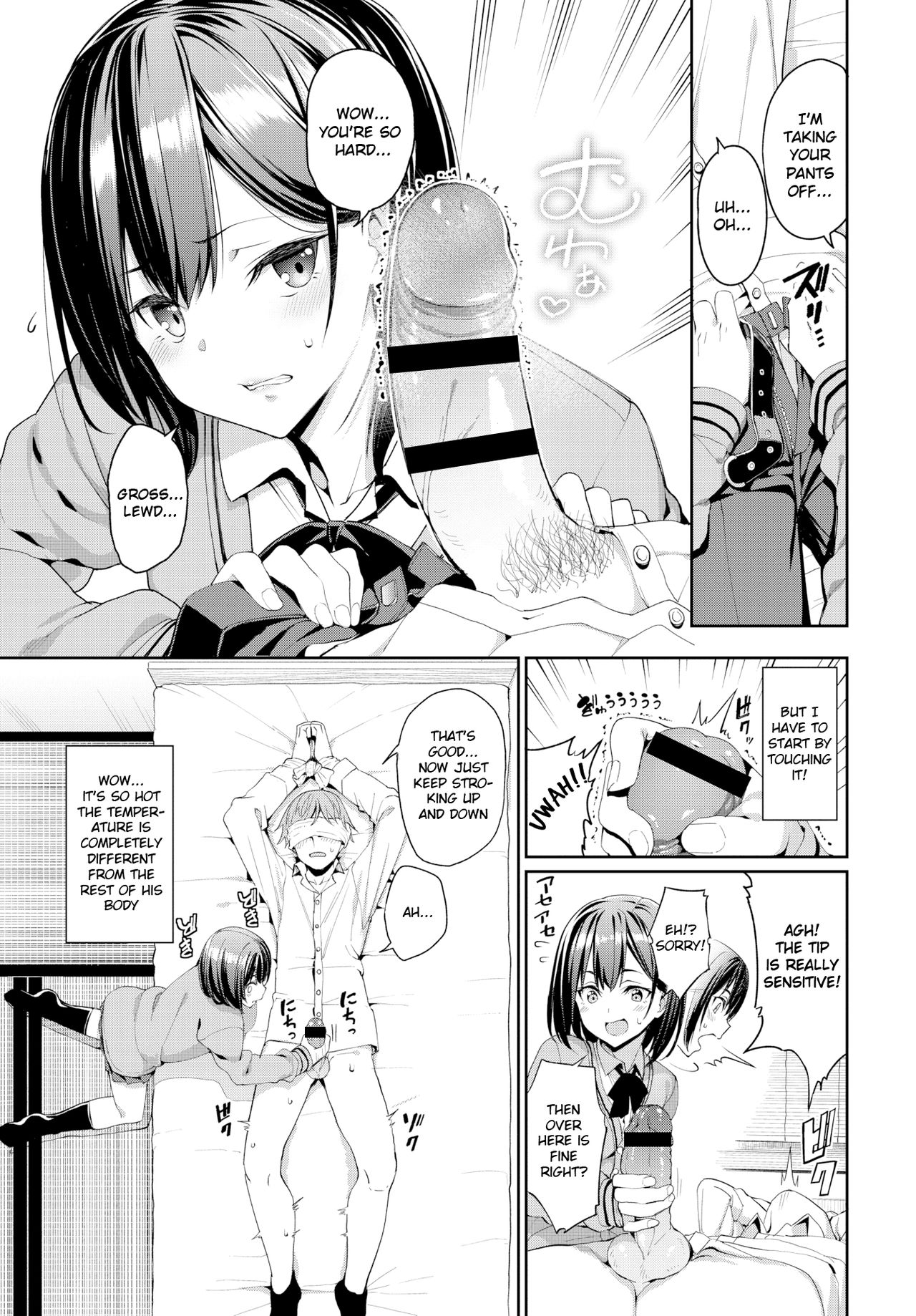 Suki na Anoko to Dogezax! [Tel] 1 . Suki na Anoko to Dogezax! - Chapter 1 [Tel] – page 5