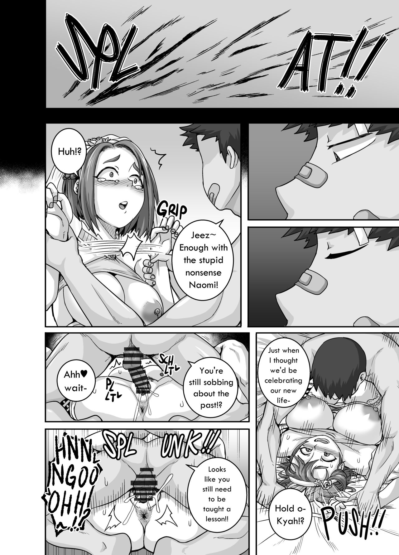 Jukujo Daisuki – Naomi-san [Juna Juna Juice] 5 . Jukujo Daisuki - Naomi-san - Chapter 5 [Juna Juna Juice] – page 16