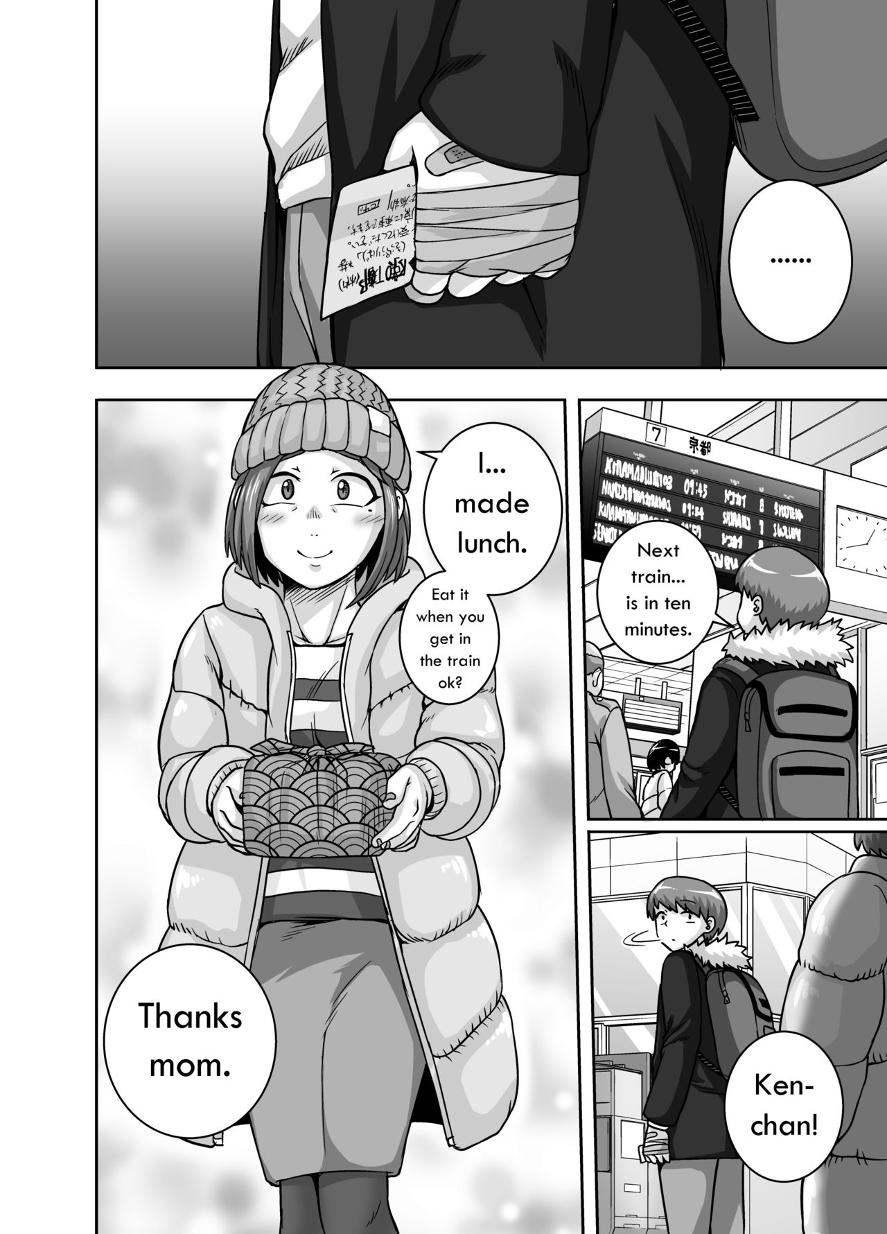 Jukujo Daisuki – Naomi-san [Juna Juna Juice] 5 . Jukujo Daisuki - Naomi-san - Chapter 5 [Juna Juna Juice] – page 2