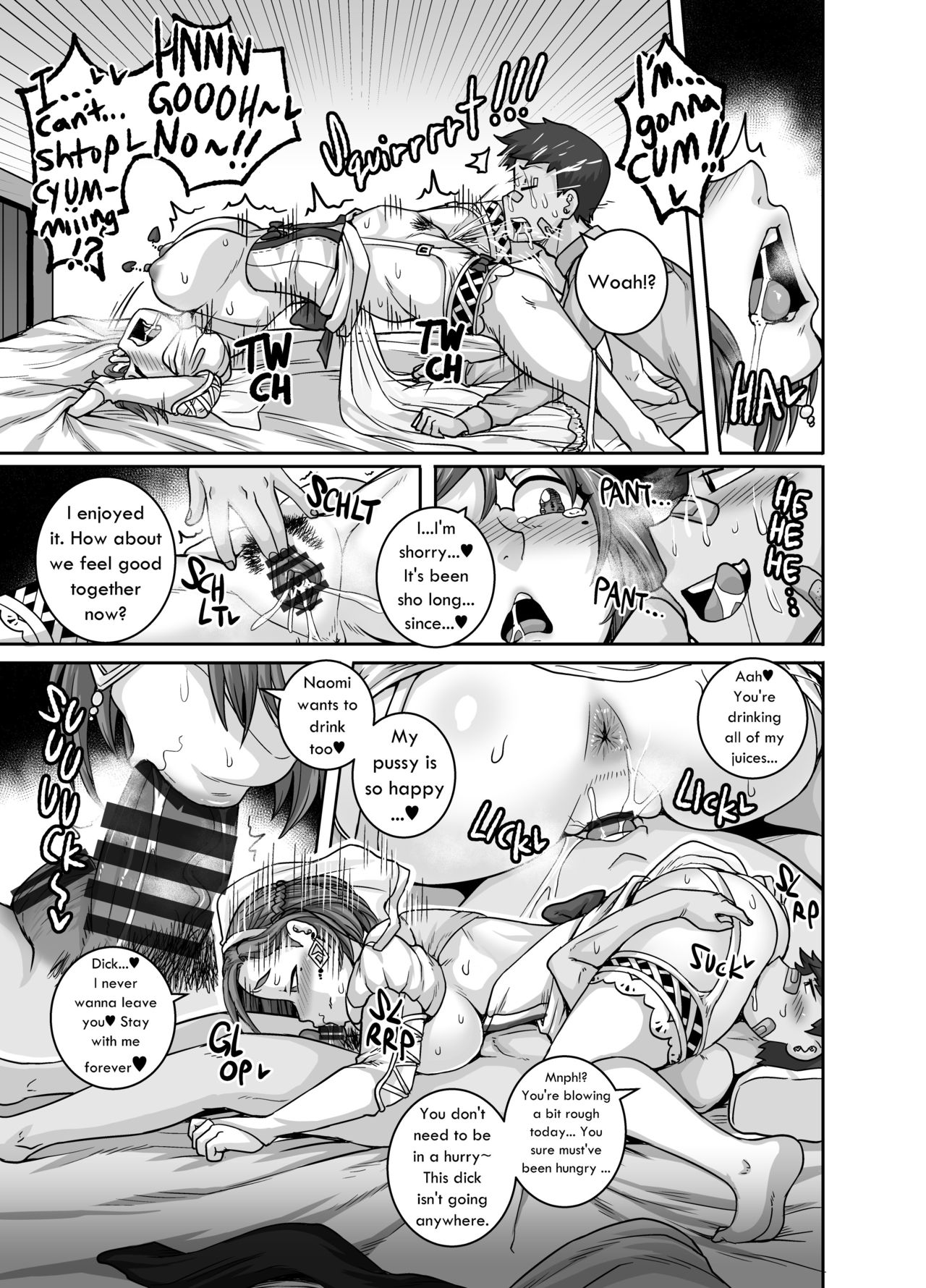 Jukujo Daisuki – Naomi-san [Juna Juna Juice] 5 . Jukujo Daisuki - Naomi-san - Chapter 5 [Juna Juna Juice] – page 9
