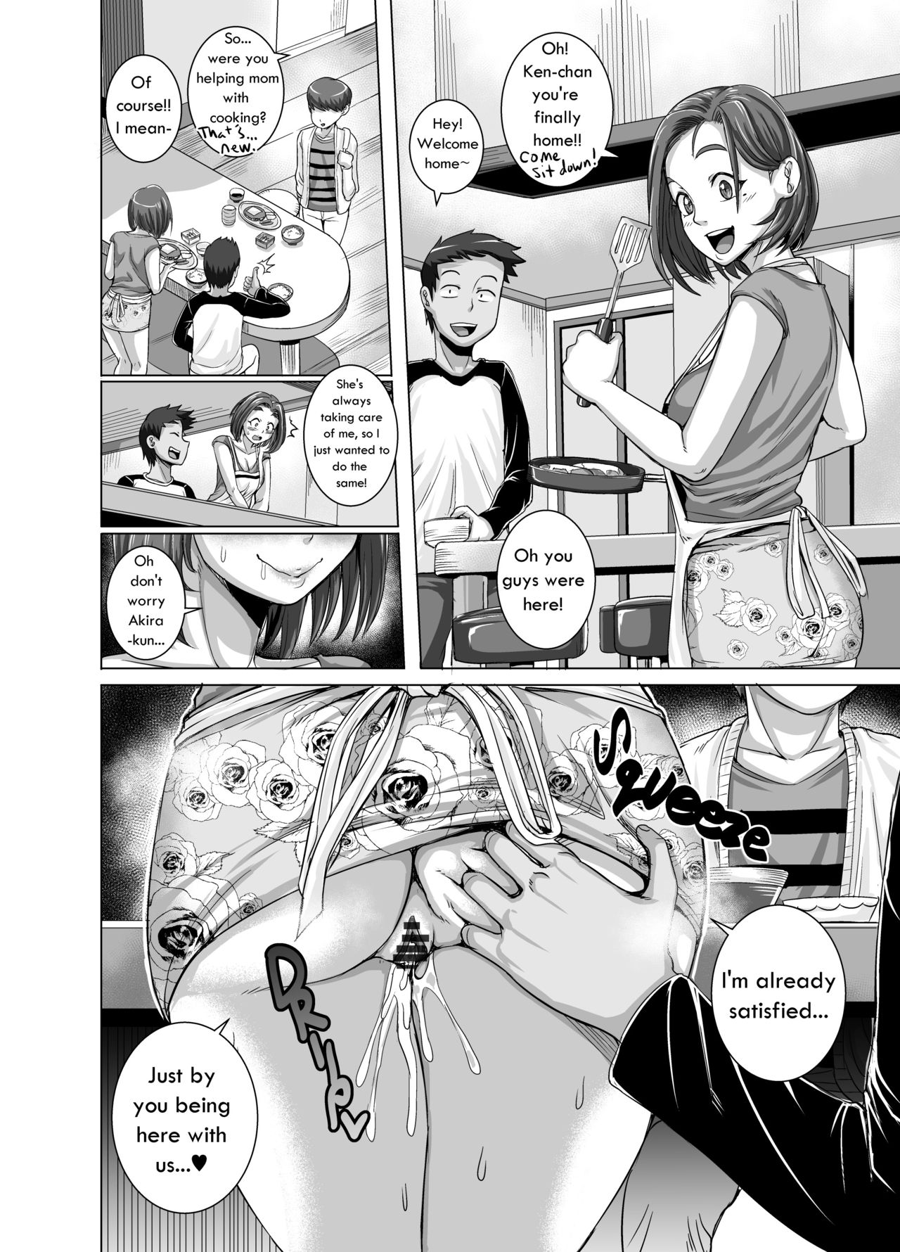 Jukujo Daisuki – Naomi-san [Juna Juna Juice] 1-4 . Jukujo Daisuki - Naomi-san - Chapter 1-4 [Juna Juna Juice] – page 26