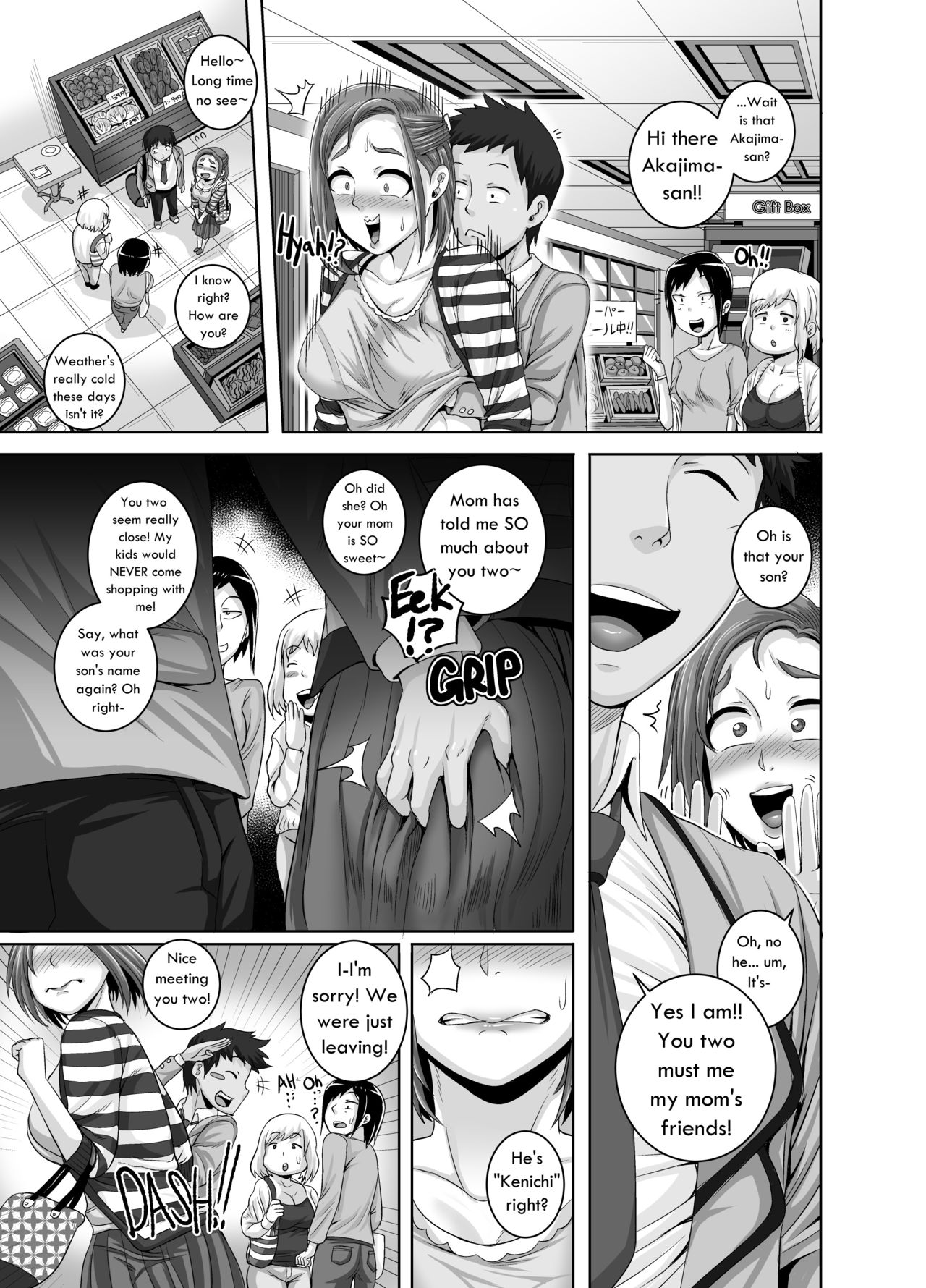 Jukujo Daisuki – Naomi-san [Juna Juna Juice] 1-4 . Jukujo Daisuki - Naomi-san - Chapter 1-4 [Juna Juna Juice] – page 29