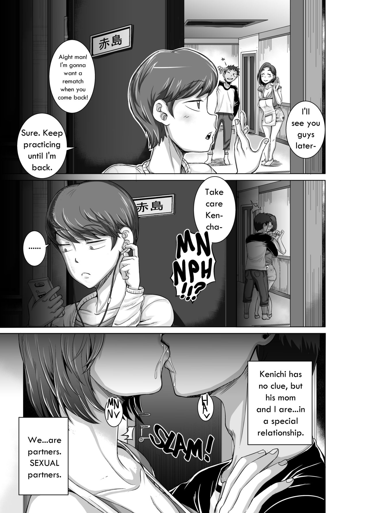 Jukujo Daisuki – Naomi-san [Juna Juna Juice] 1-4 . Jukujo Daisuki - Naomi-san - Chapter 1-4 [Juna Juna Juice] – page 3