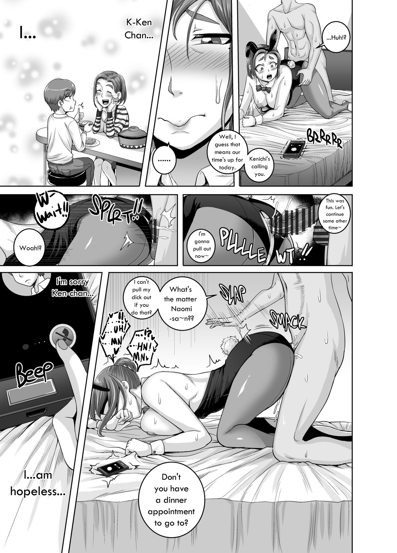 Jukujo Daisuki – Naomi-san [Juna Juna Juice] 1-4 . Jukujo Daisuki - Naomi-san - Chapter 1-4 [Juna Juna Juice] – page 49