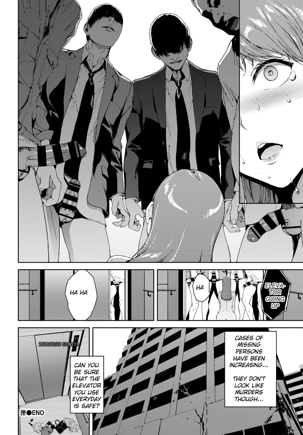 Hako [Iwasaki Yuuki] 1 . Hako  - Chapter 1 [Iwasaki Yuuki] – page 20