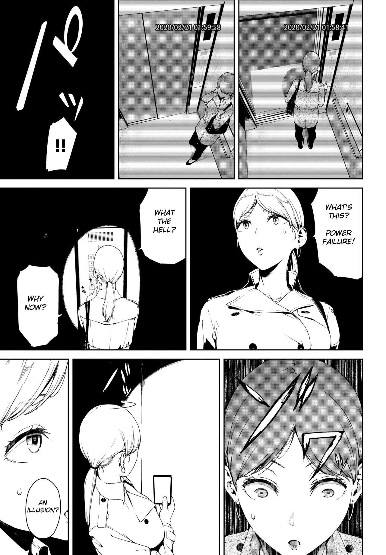 Hako [Iwasaki Yuuki] 1 . Hako  - Chapter 1 [Iwasaki Yuuki] – page 3