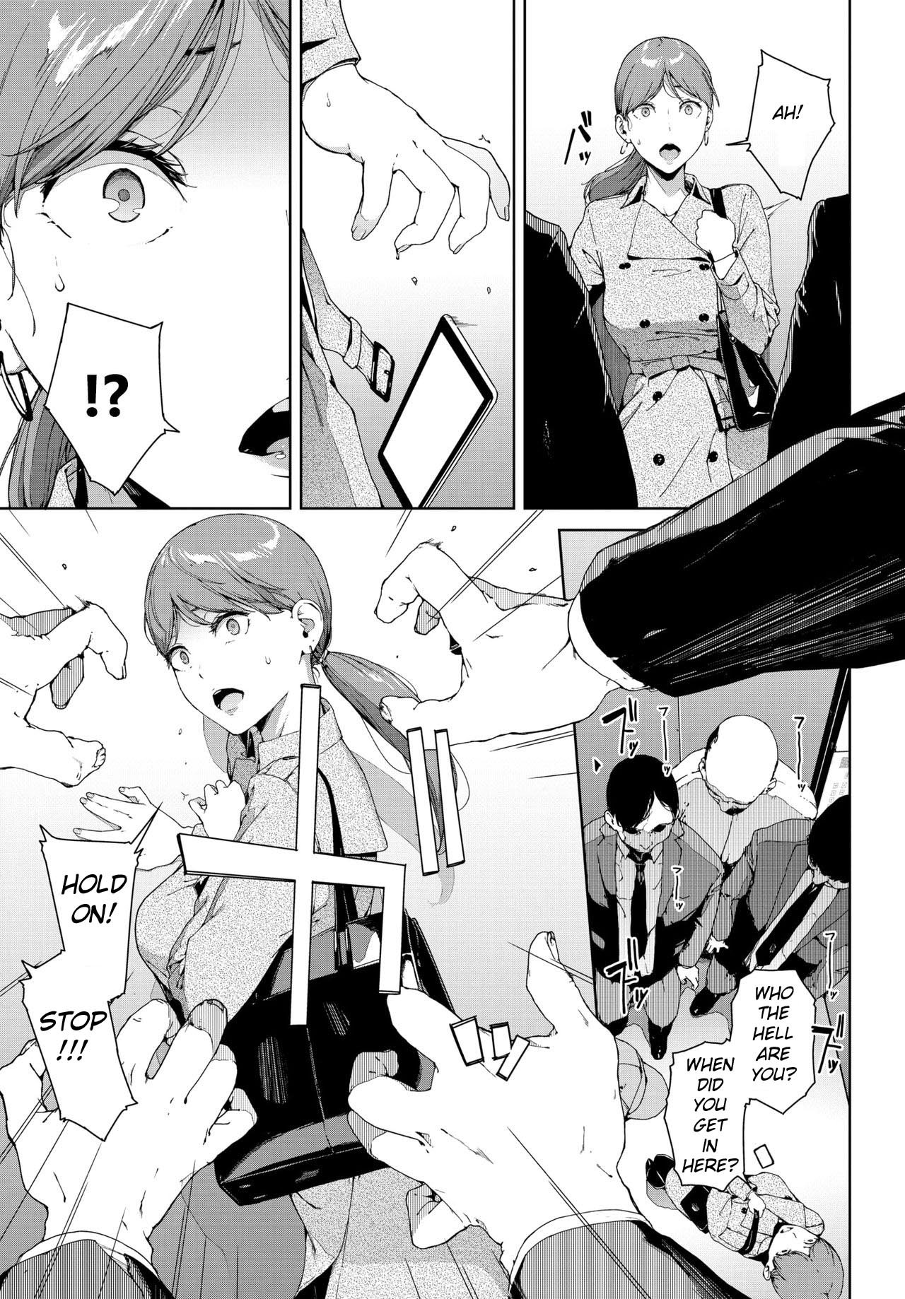 Hako [Iwasaki Yuuki] 1 . Hako  - Chapter 1 [Iwasaki Yuuki] – page 5