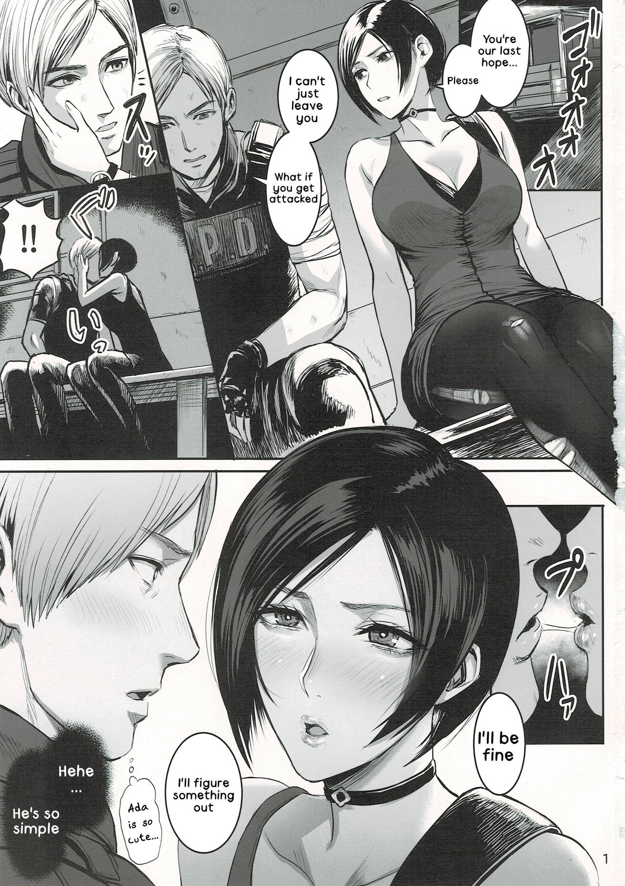 Ada Wong no Irojikake Kanseiban (Resident Evil) [SGK] 1 . Ada Wong no Irojikake Kanseiban - Chapter 1 (Resident Evil) [SGK] – page 2