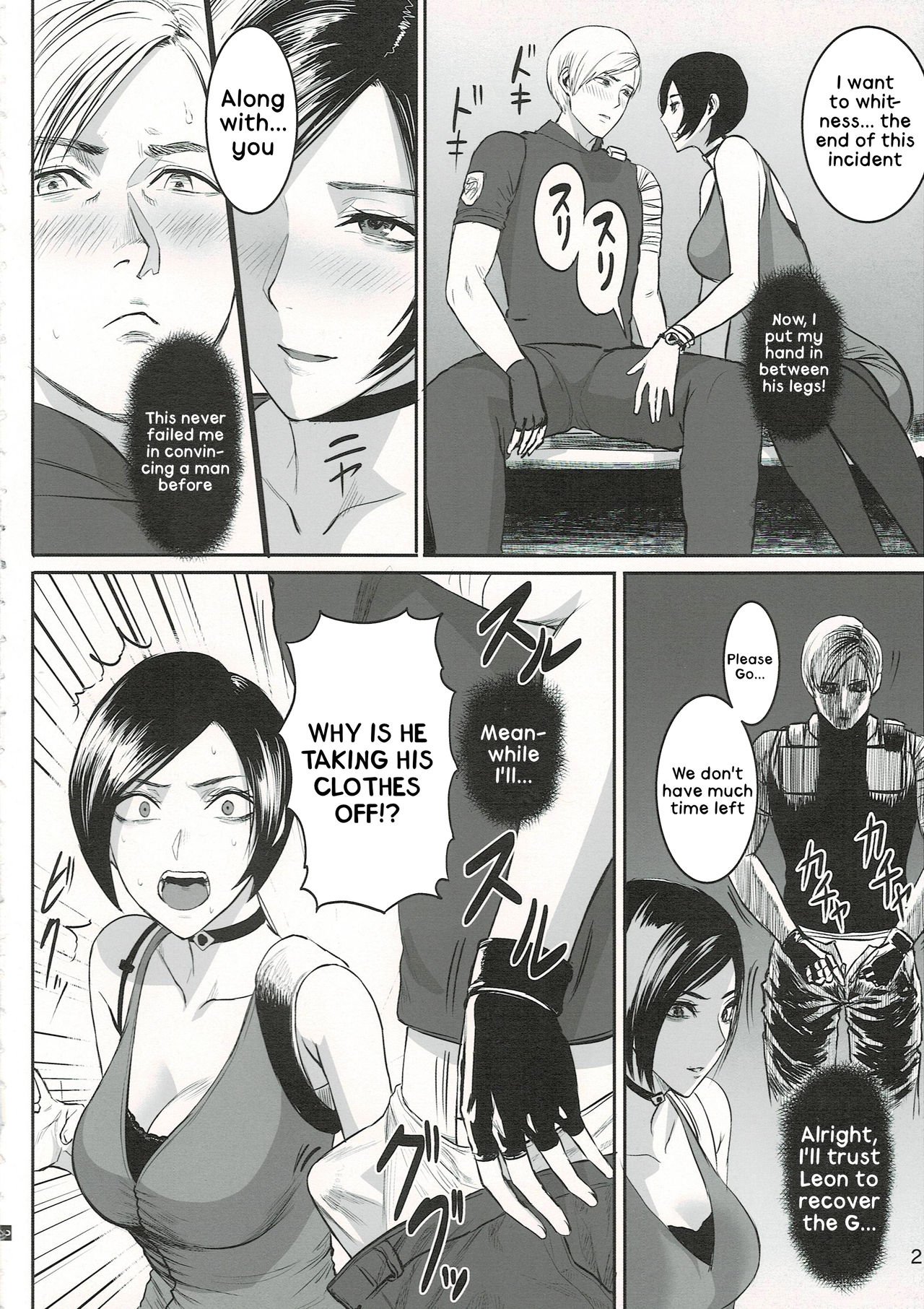 Ada Wong no Irojikake Kanseiban (Resident Evil) [SGK] 1 . Ada Wong no Irojikake Kanseiban - Chapter 1 (Resident Evil) [SGK] – page 3